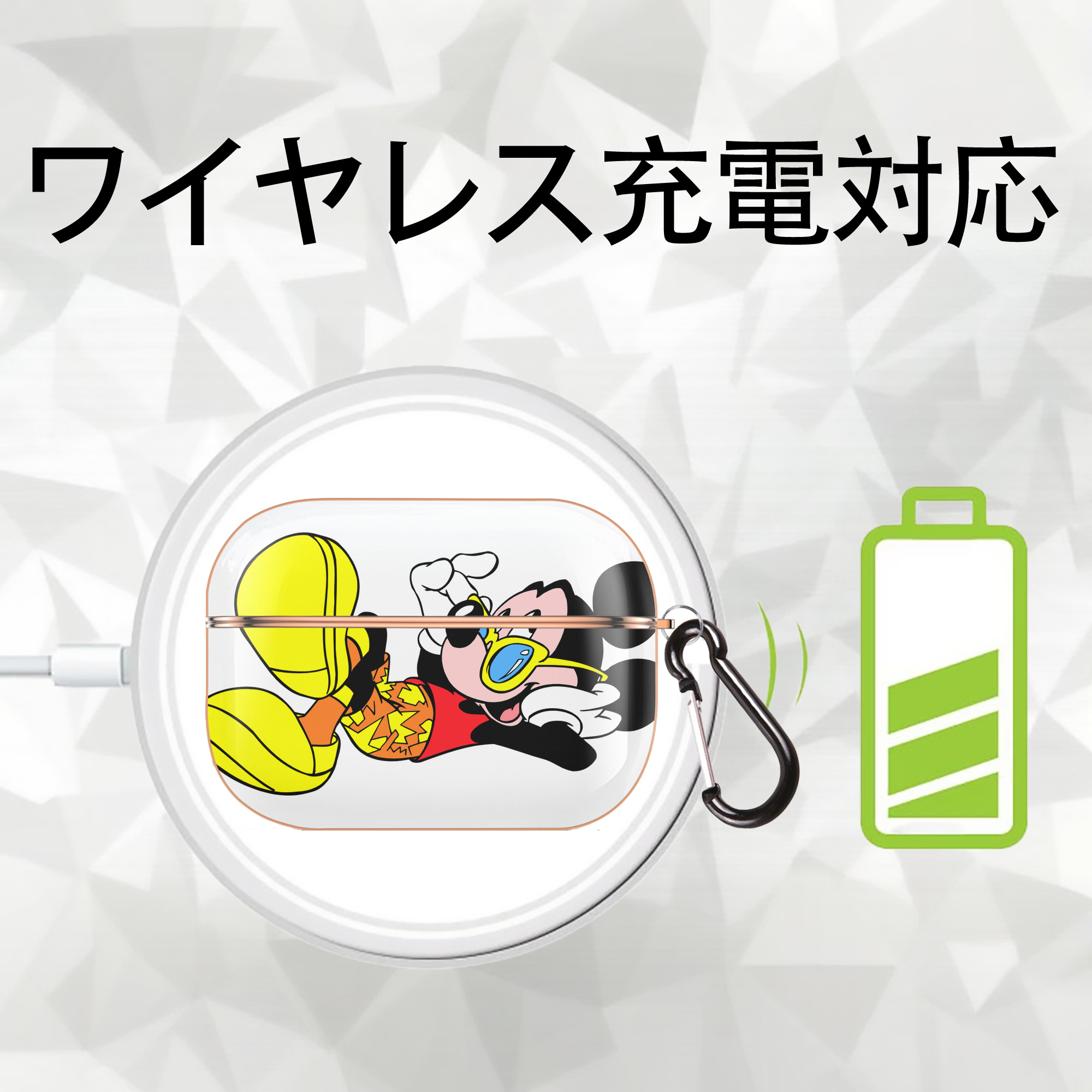 ミッキーマウス Mickey Mouse 【AirPods Pro用】ハードシェル保護ケース｜耐衝撃・防指紋・カラビナ付き商品仕様