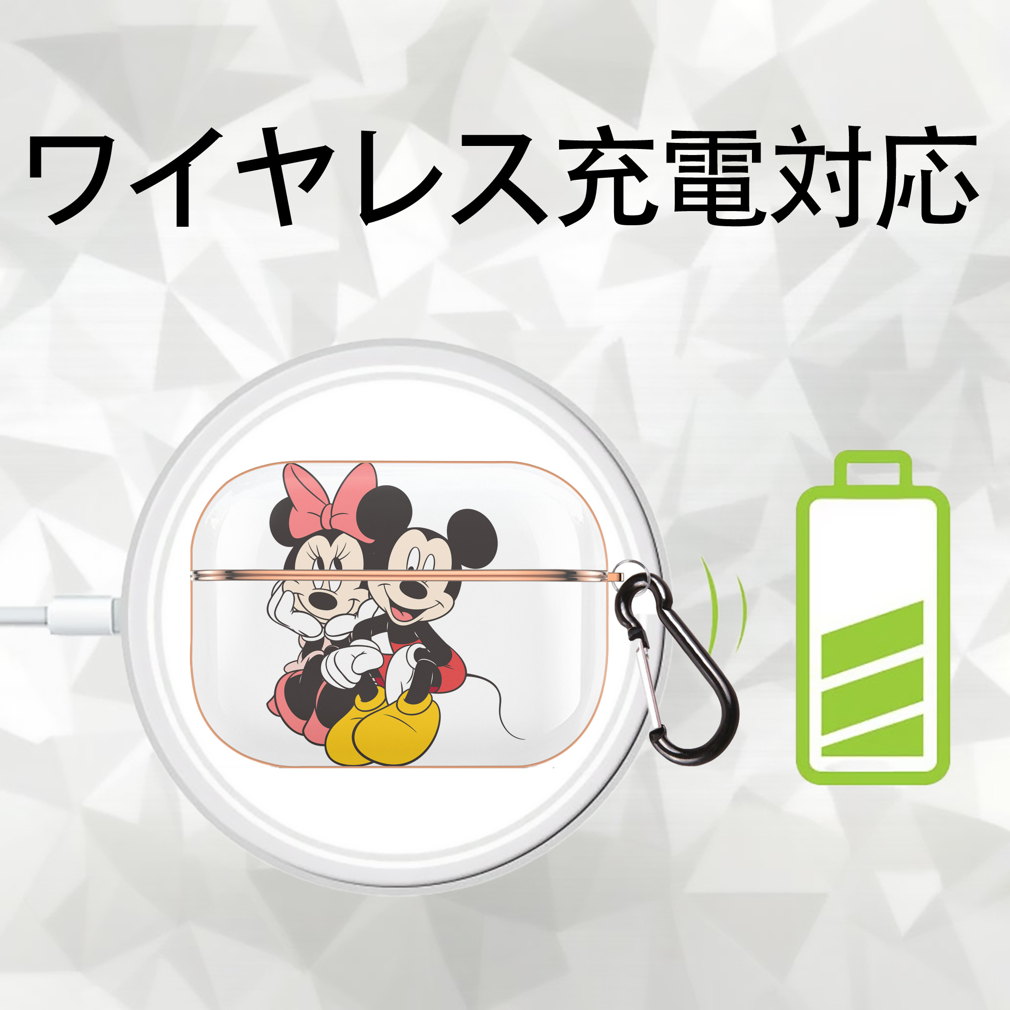 ミッキーマウス Mickey Mouse 【AirPods Pro用】ハードシェル保護ケース｜耐衝撃・防指紋・カラビナ付き商品仕様