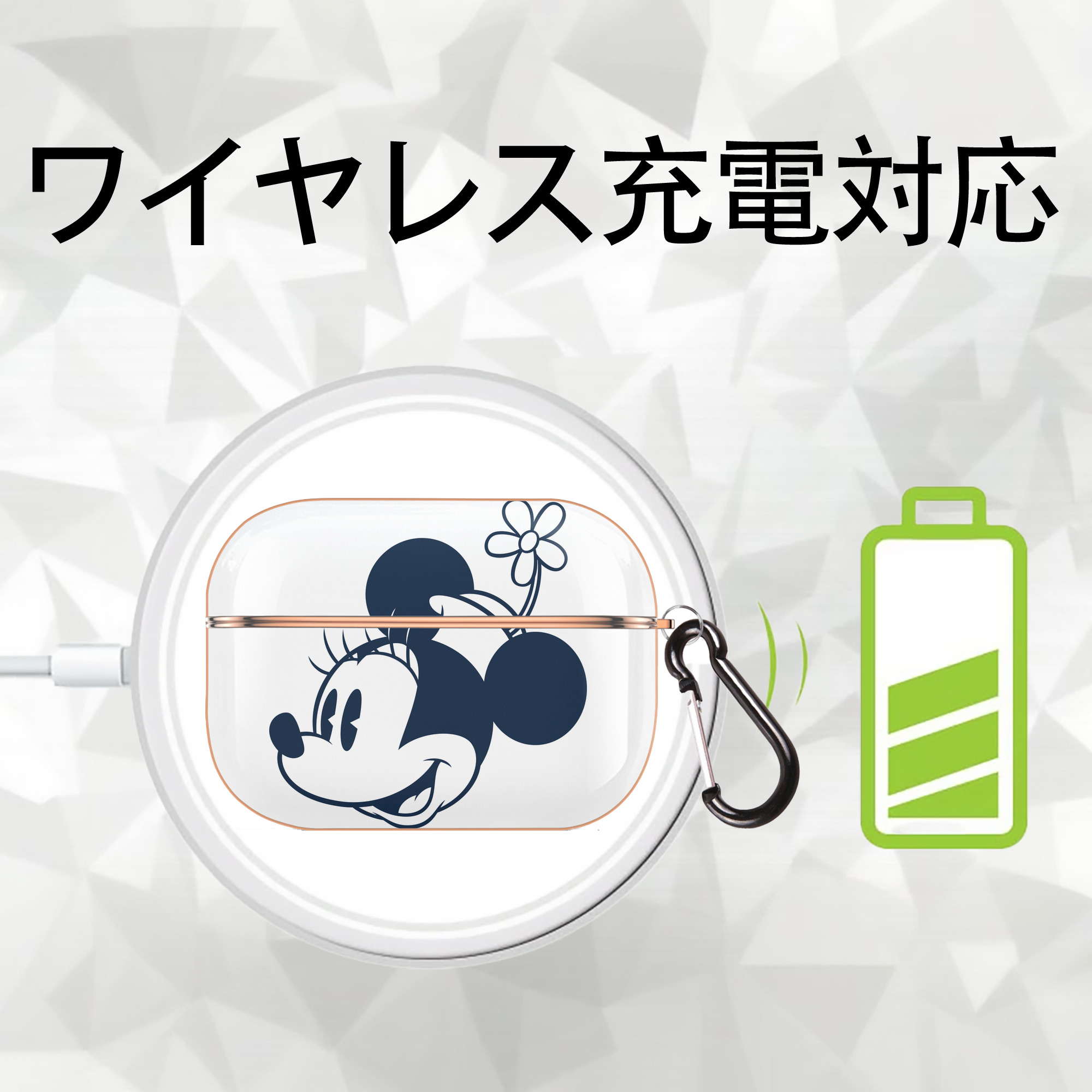 ミッキーマウス Mickey Mouse 【AirPods Pro用】ハードシェル保護ケース｜耐衝撃・防指紋・カラビナ付き商品仕様
