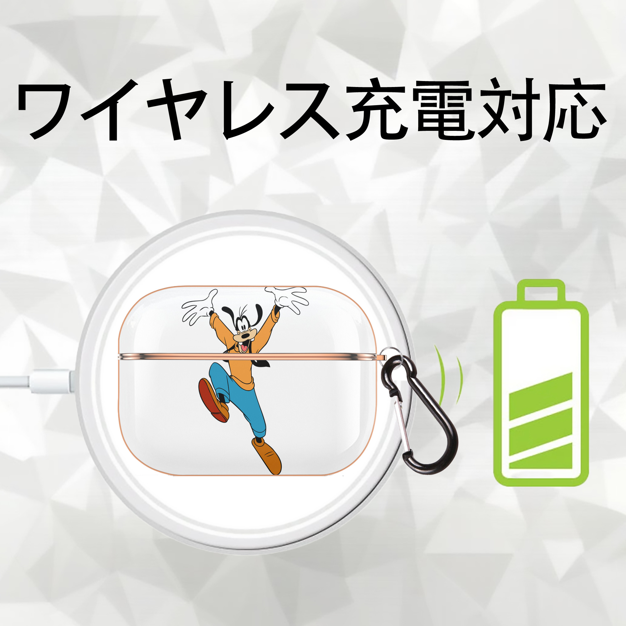 ミッキーマウス Mickey Mouse 【AirPods Pro用】ハードシェル保護ケース｜耐衝撃・防指紋・カラビナ付き商品仕様