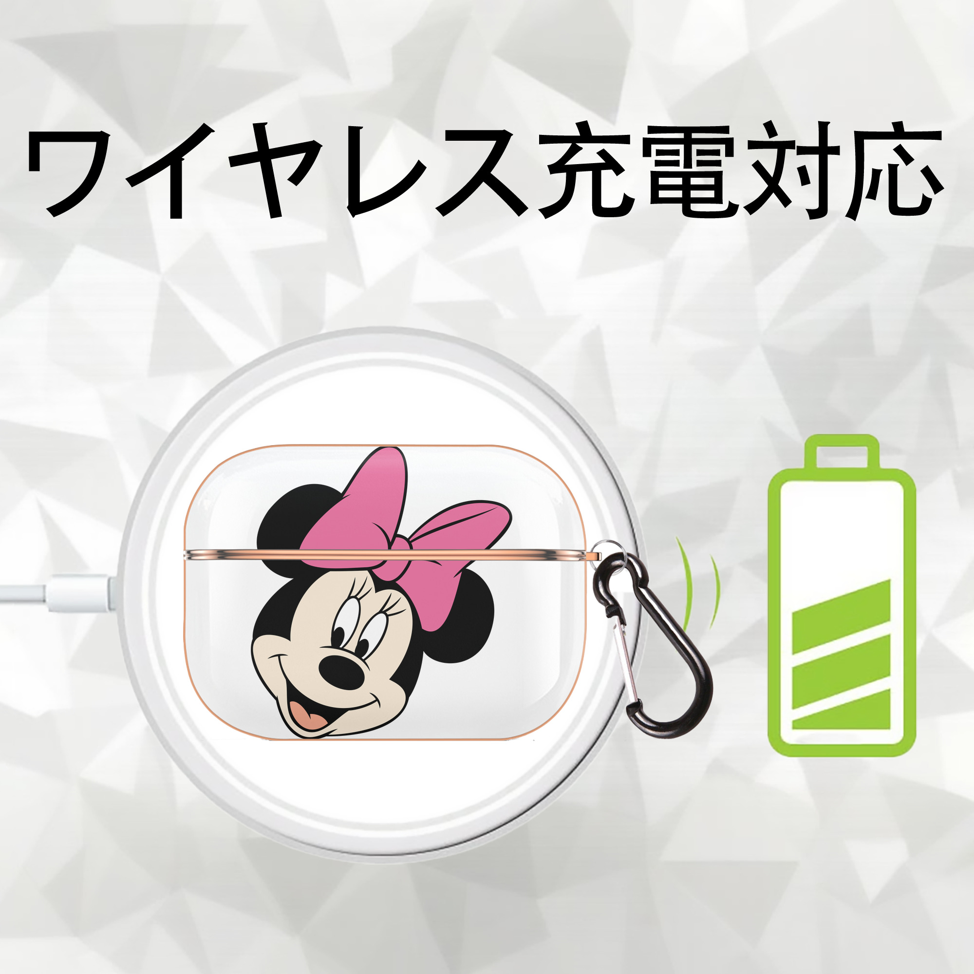 ミッキーマウス Mickey Mouse 【AirPods Pro用】ハードシェル保護ケース｜耐衝撃・防指紋・カラビナ付き商品仕様