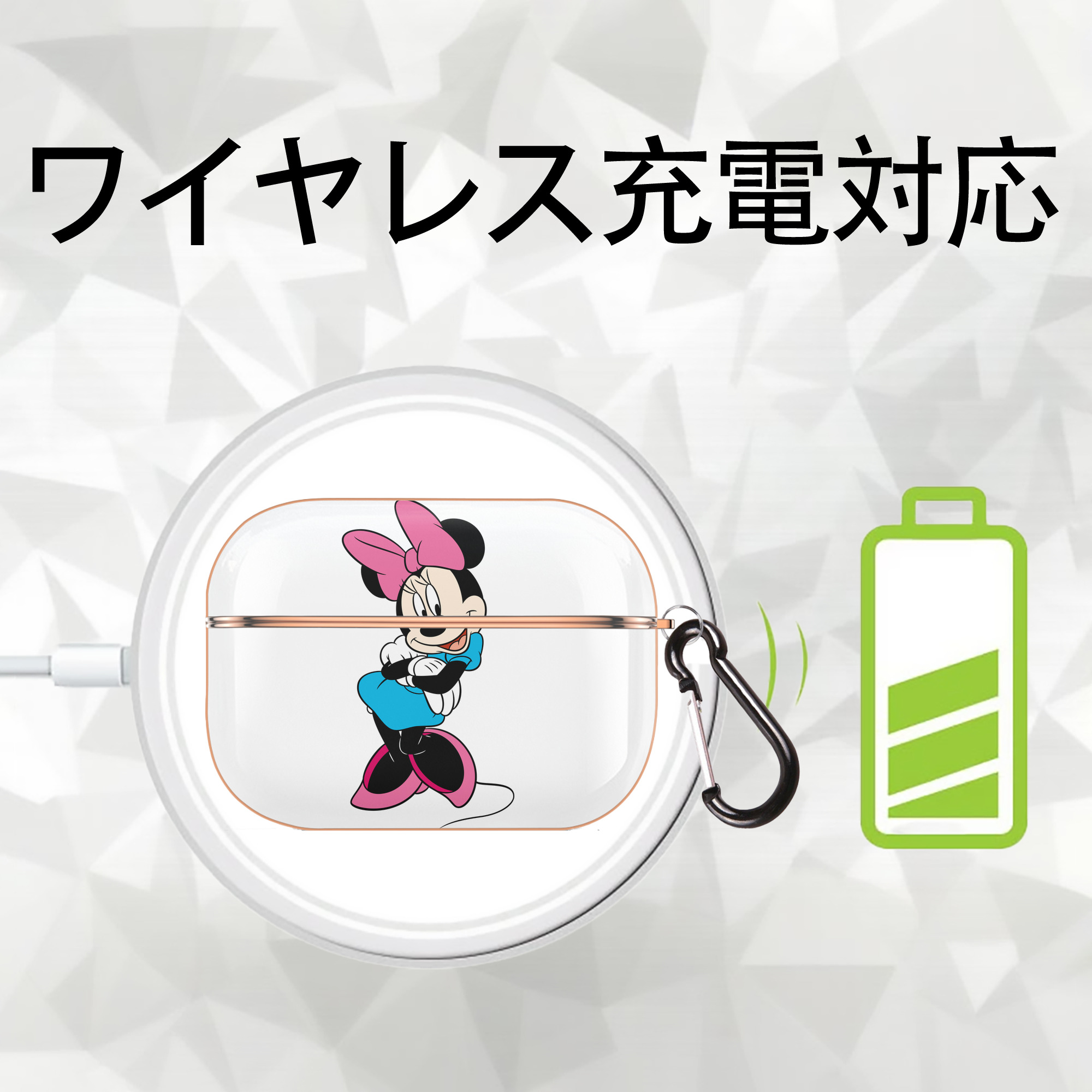 ミッキーマウス Mickey Mouse 【AirPods Pro用】ハードシェル保護ケース｜耐衝撃・防指紋・カラビナ付き商品仕様