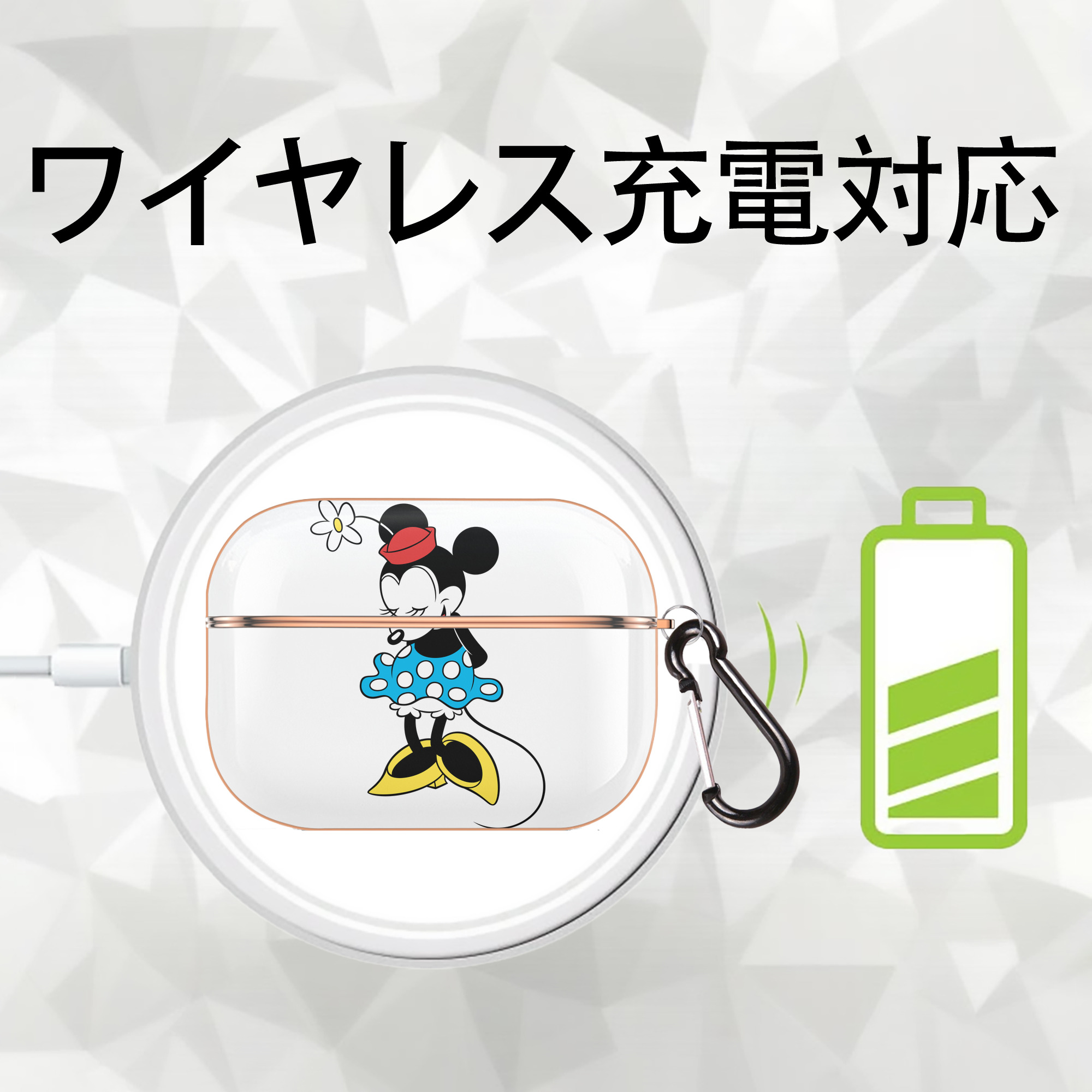 ミッキーマウス Mickey Mouse 【AirPods Pro用】ハードシェル保護ケース｜耐衝撃・防指紋・カラビナ付き商品仕様