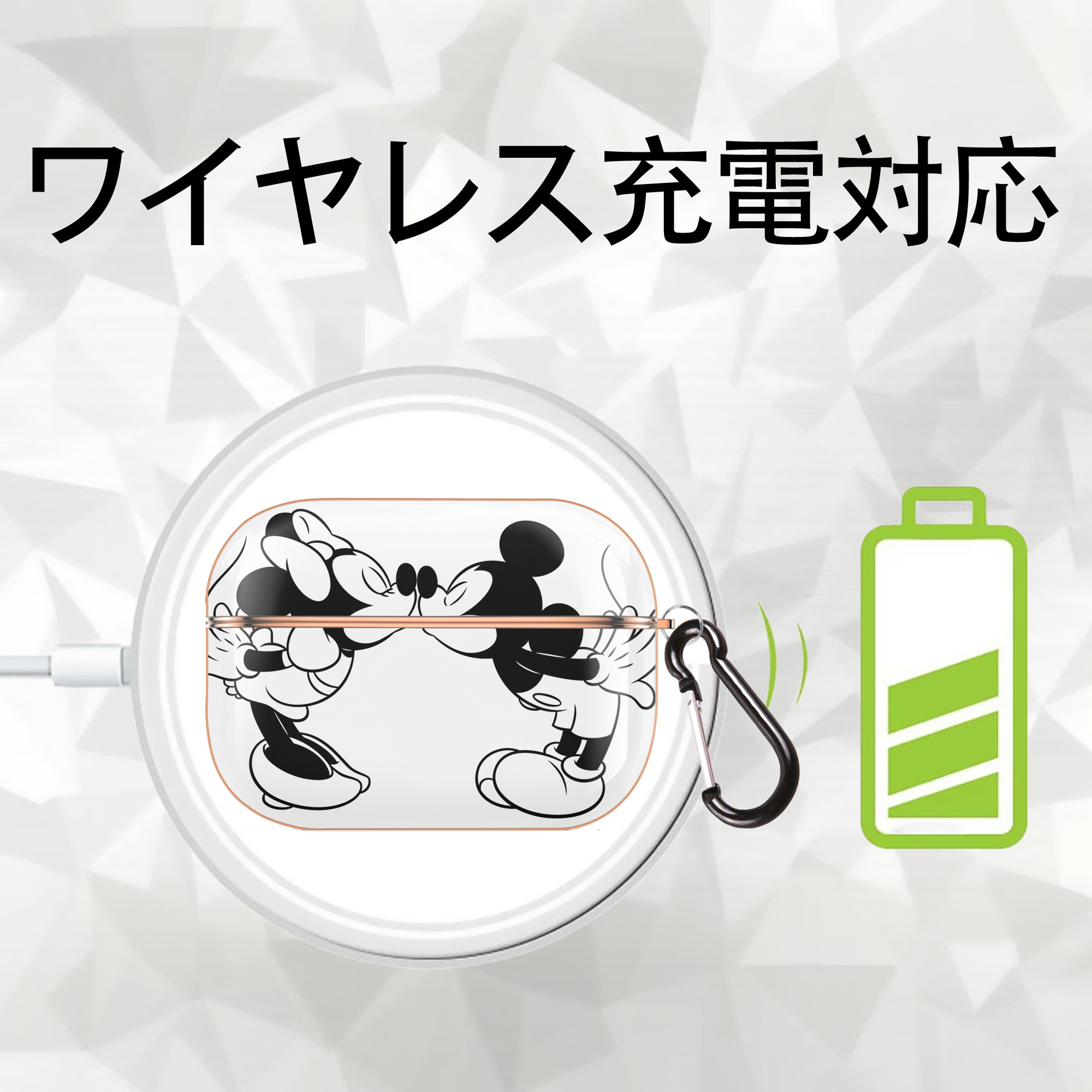 ミッキーマウス Mickey Mouse 【AirPods Pro用】ハードシェル保護ケース｜耐衝撃・防指紋・カラビナ付き商品仕様
