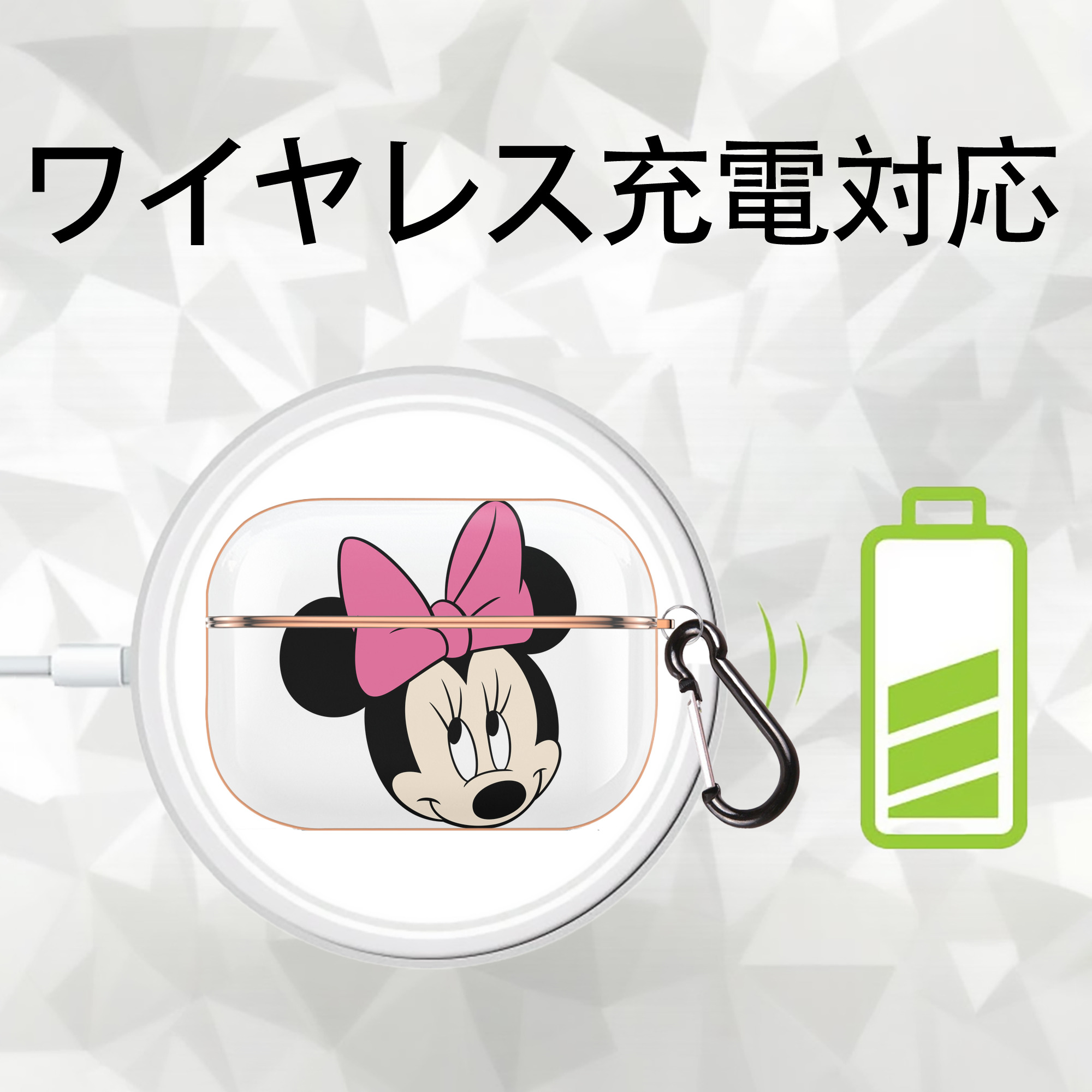 ミッキーマウス Mickey Mouse 【AirPods Pro用】ハードシェル保護ケース｜耐衝撃・防指紋・カラビナ付き商品仕様
