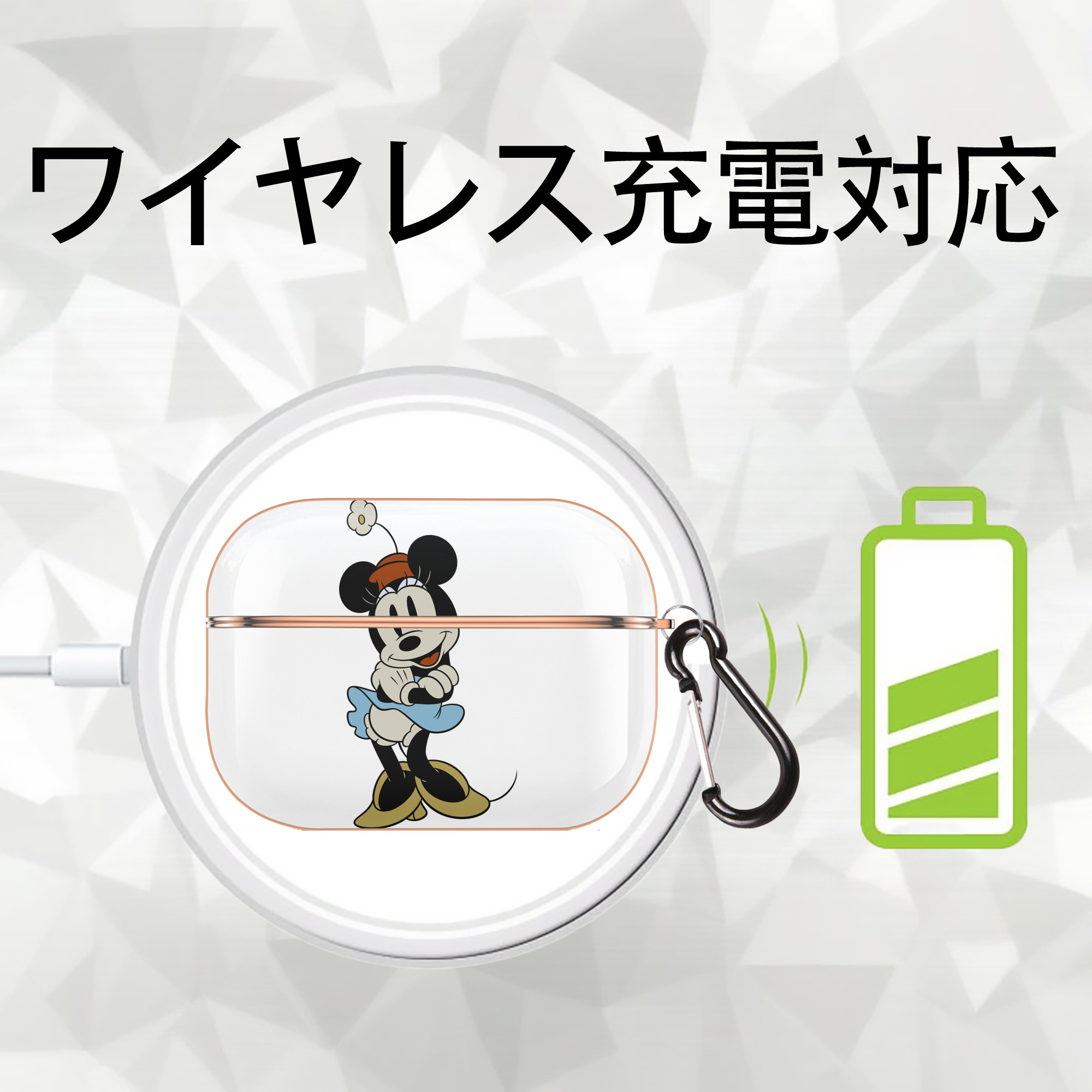 ミッキーマウス Mickey Mouse 【AirPods Pro用】ハードシェル保護ケース｜耐衝撃・防指紋・カラビナ付き商品仕様