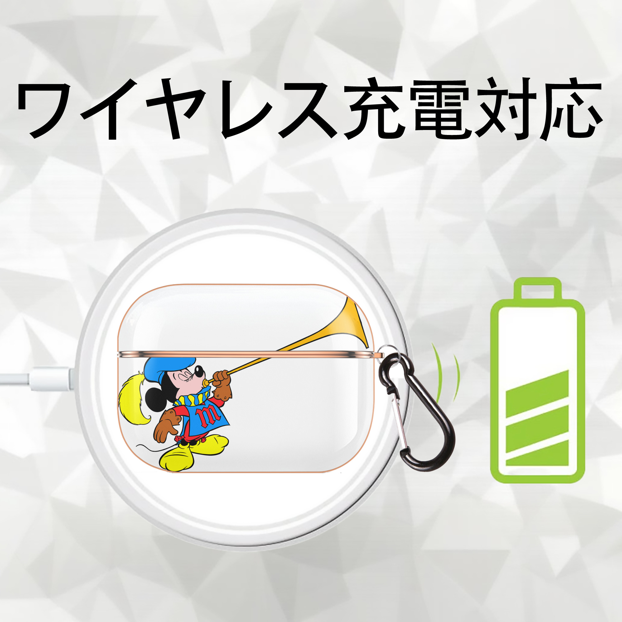 ミッキーマウス Mickey Mouse 【AirPods Pro用】ハードシェル保護ケース｜耐衝撃・防指紋・カラビナ付き商品仕様