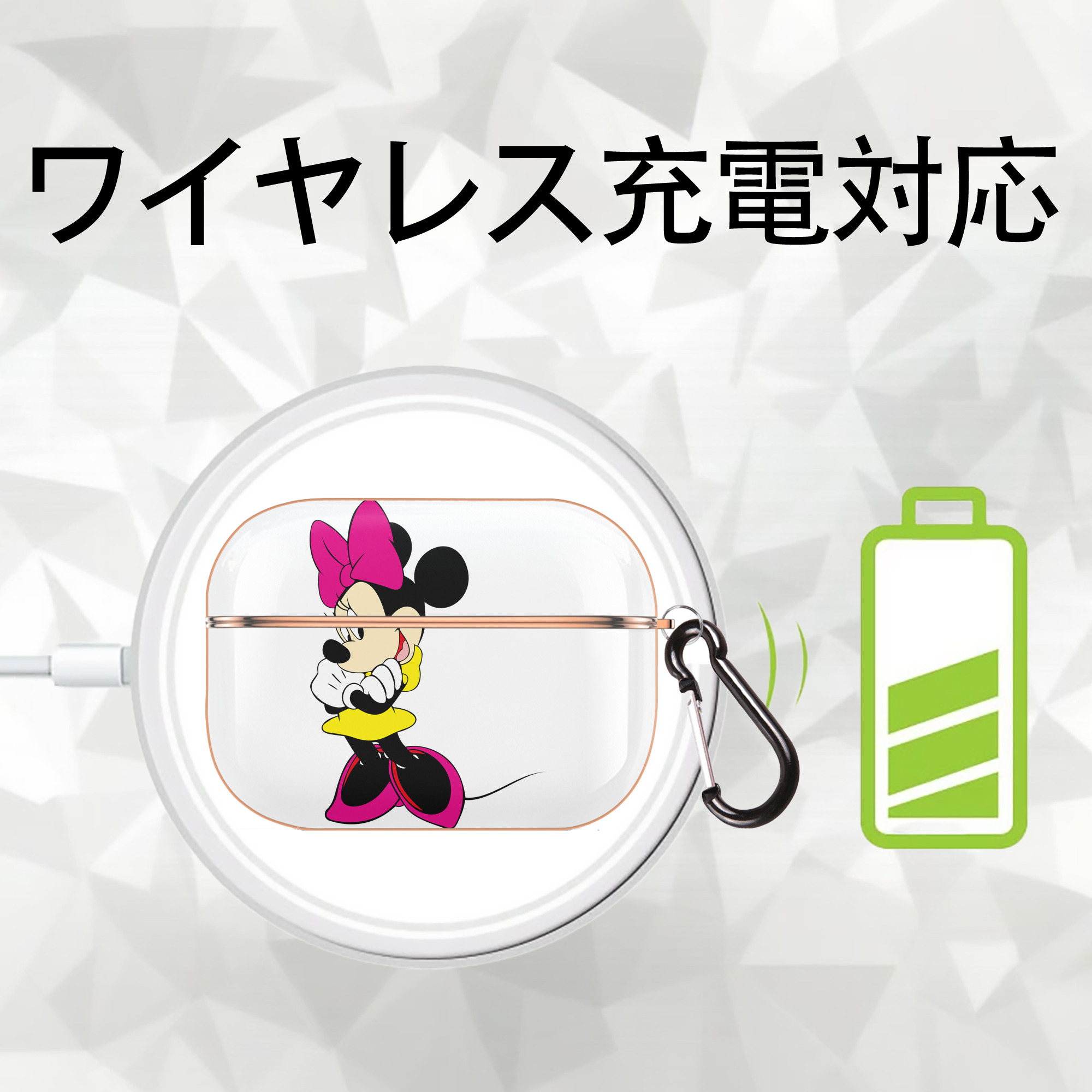 ミッキーマウス Mickey Mouse 【AirPods Pro用】ハードシェル保護ケース｜耐衝撃・防指紋・カラビナ付き商品仕様