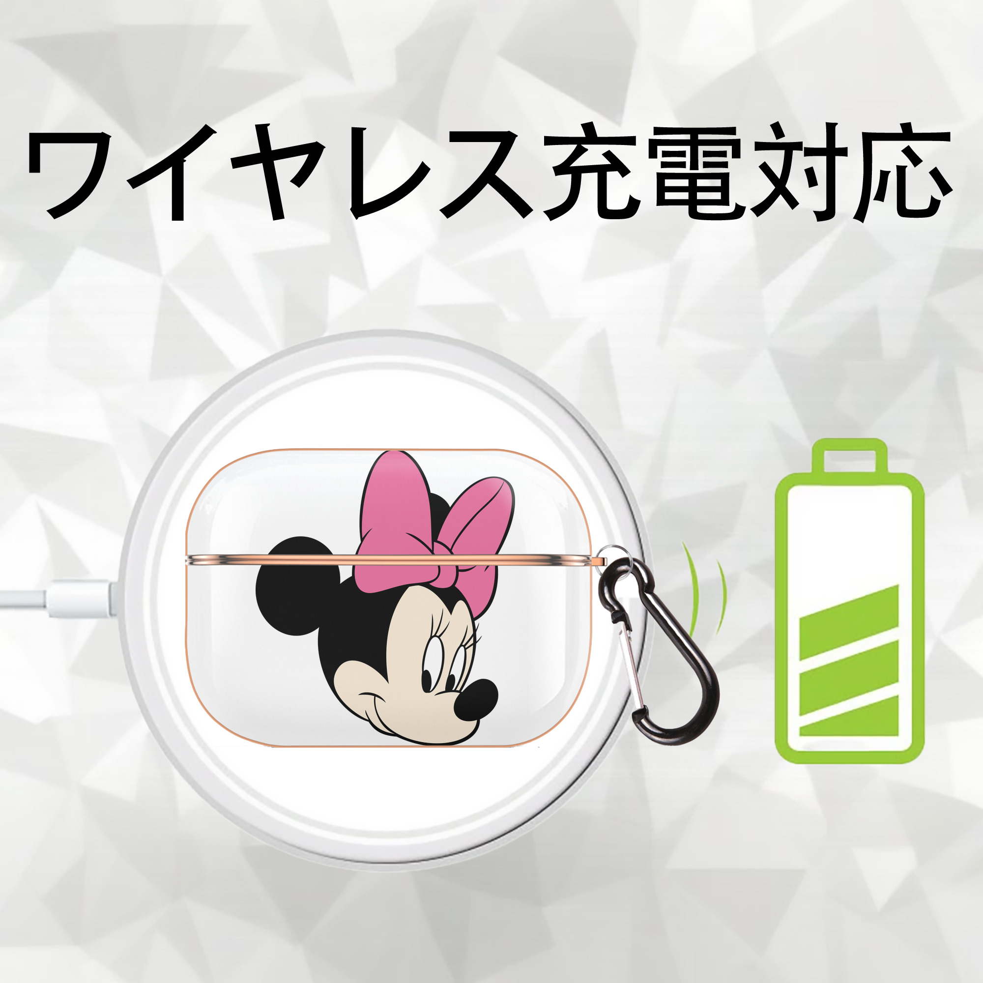 ミッキーマウス Mickey Mouse 【AirPods Pro用】ハードシェル保護ケース｜耐衝撃・防指紋・カラビナ付き商品仕様