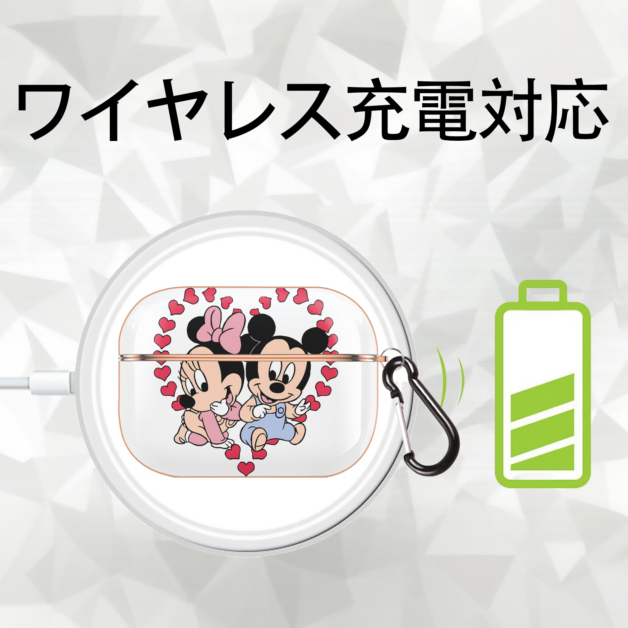 ミッキーマウス Mickey Mouse 【AirPods Pro用】ハードシェル保護ケース｜耐衝撃・防指紋・カラビナ付き商品仕様