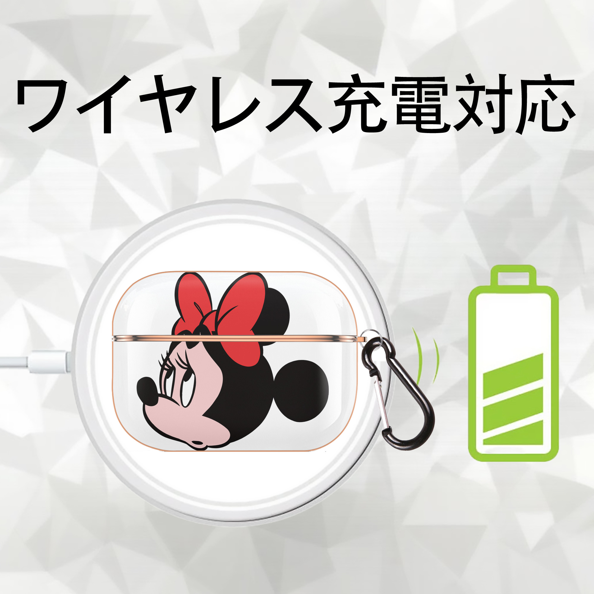 ミッキーマウス Mickey Mouse 【AirPods Pro用】ハードシェル保護ケース｜耐衝撃・防指紋・カラビナ付き商品仕様