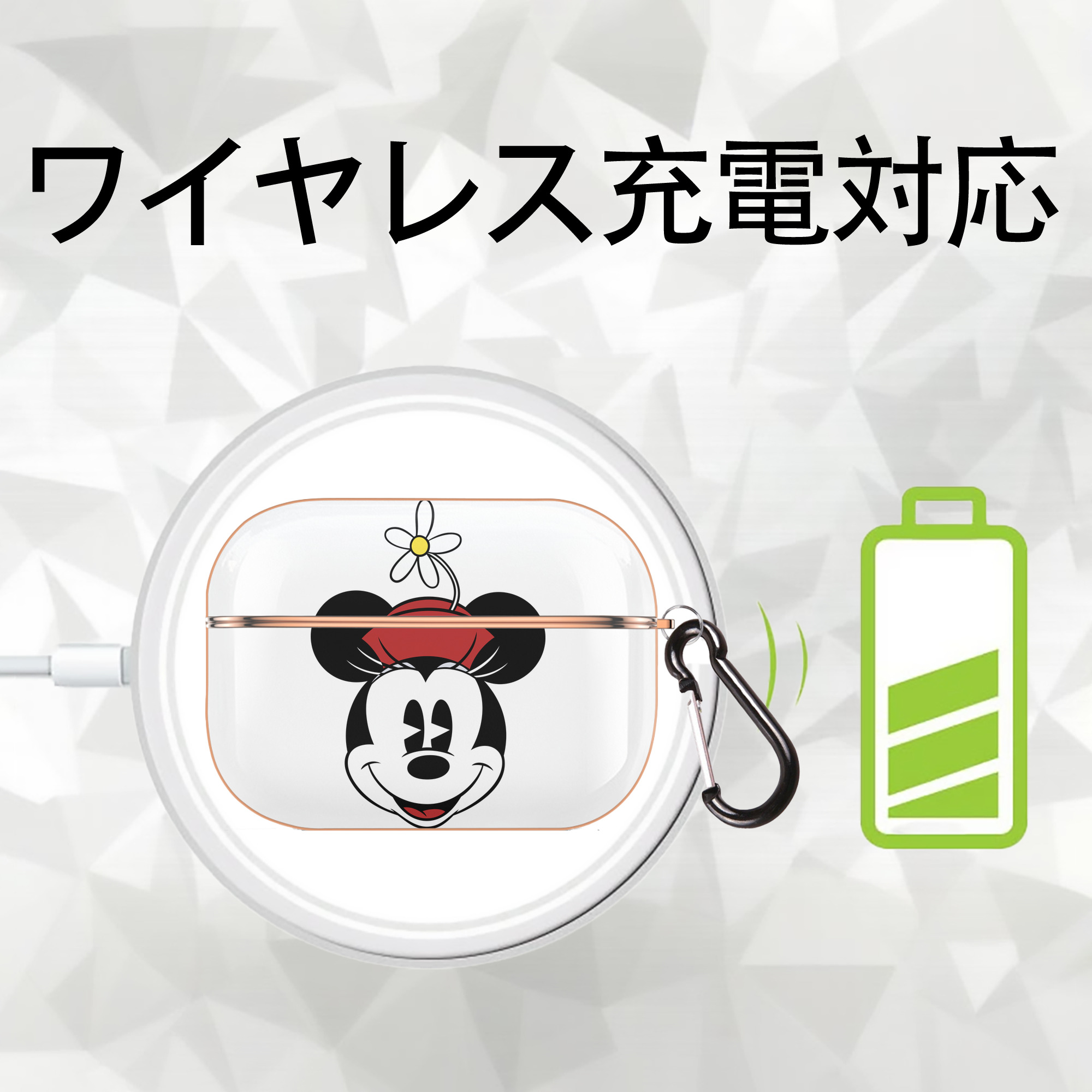 ミッキーマウス Mickey Mouse 【AirPods Pro用】ハードシェル保護ケース｜耐衝撃・防指紋・カラビナ付き商品仕様