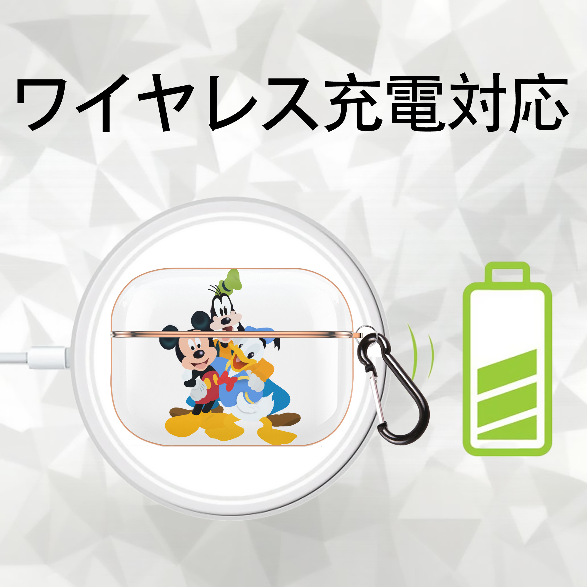 ミッキーマウス Mickey Mouse 【AirPods Pro用】ハードシェル保護ケース｜耐衝撃・防指紋・カラビナ付き商品仕様