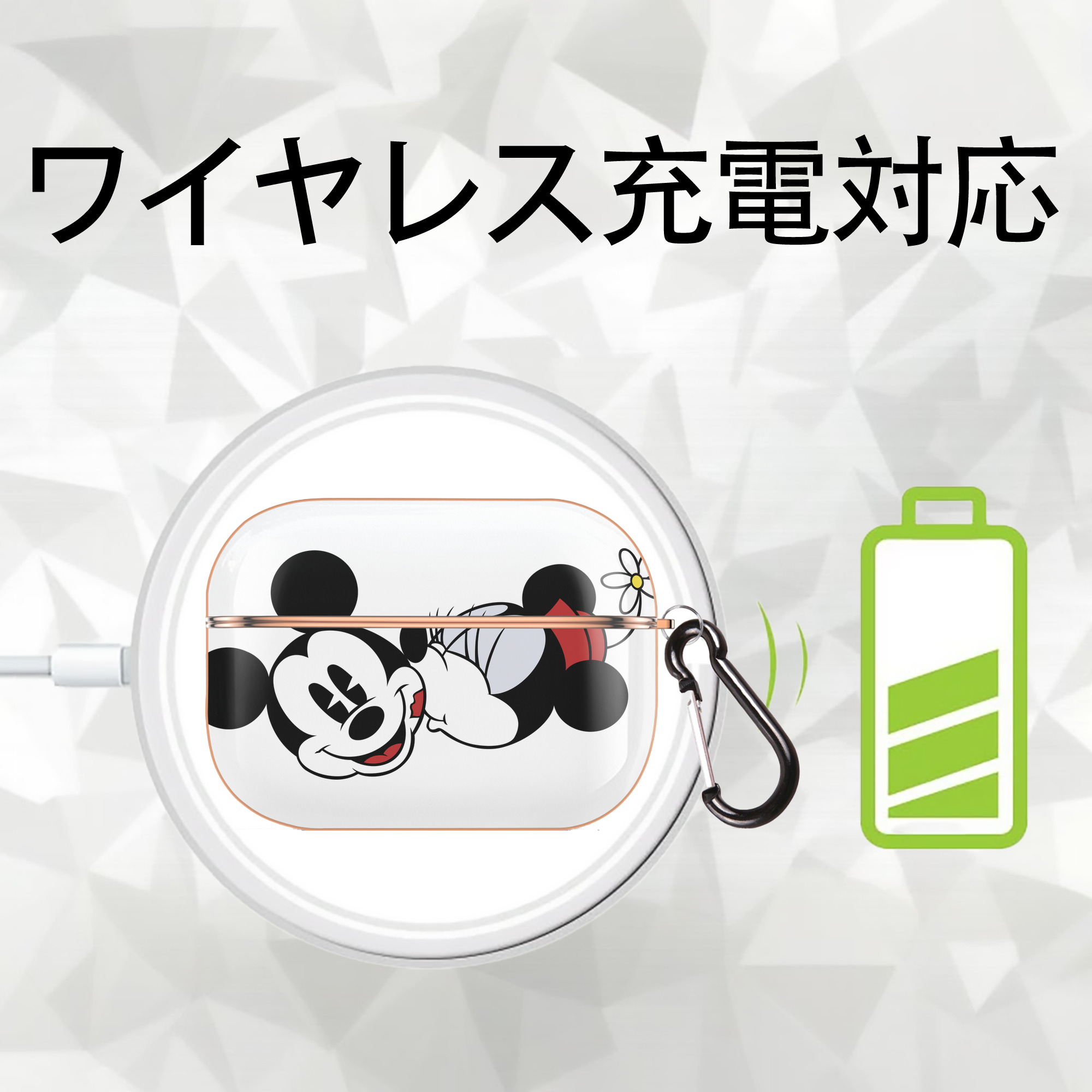 ミッキーマウス Mickey Mouse 【AirPods Pro用】ハードシェル保護ケース｜耐衝撃・防指紋・カラビナ付き商品仕様