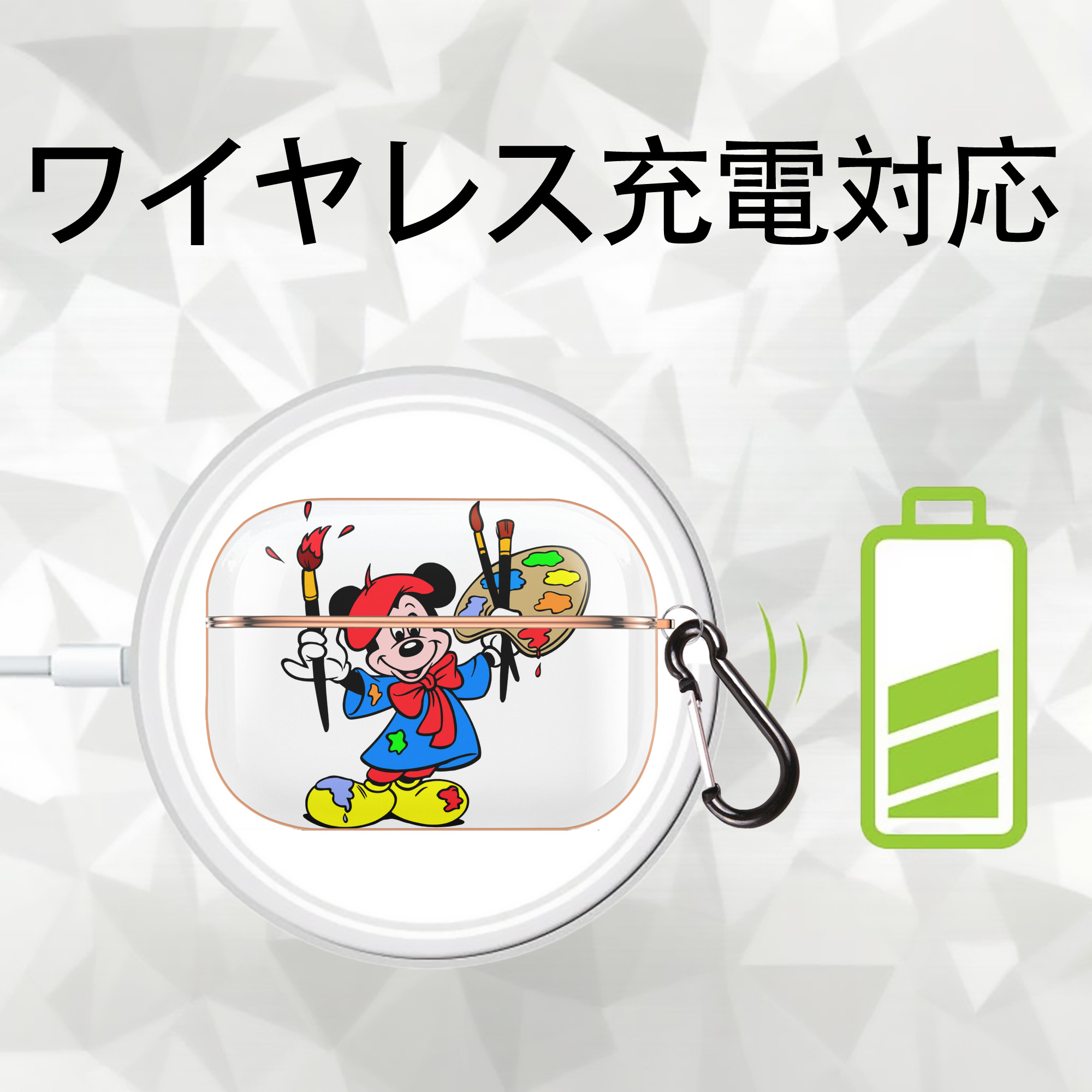 ミッキーマウス Mickey Mouse 【AirPods Pro用】ハードシェル保護ケース｜耐衝撃・防指紋・カラビナ付き商品仕様