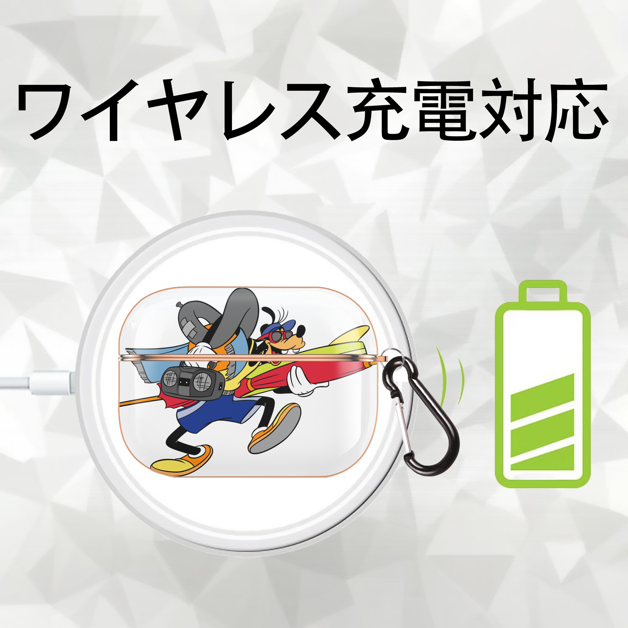 ミッキーマウス Mickey Mouse 【AirPods Pro用】ハードシェル保護ケース｜耐衝撃・防指紋・カラビナ付き商品仕様