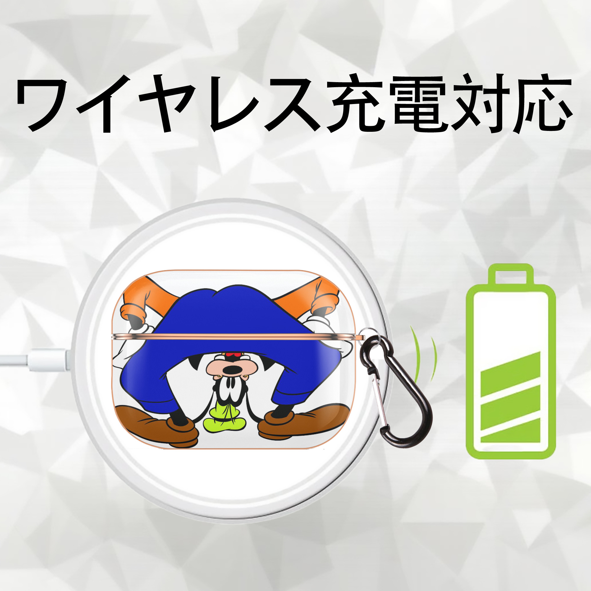 ミッキーマウス Mickey Mouse 【AirPods Pro用】ハードシェル保護ケース｜耐衝撃・防指紋・カラビナ付き商品仕様