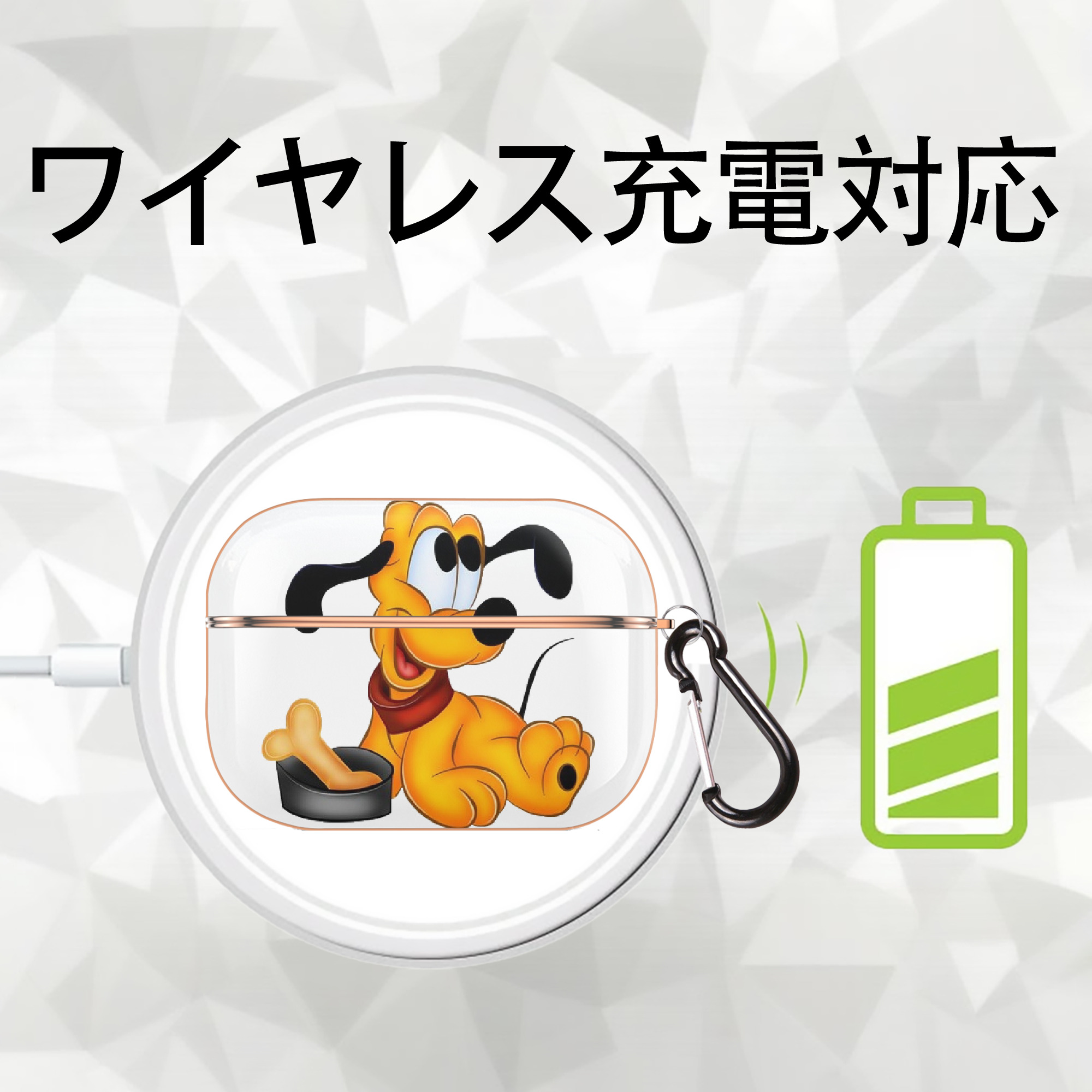 ミッキーマウス Mickey Mouse 【AirPods Pro用】ハードシェル保護ケース｜耐衝撃・防指紋・カラビナ付き商品仕様