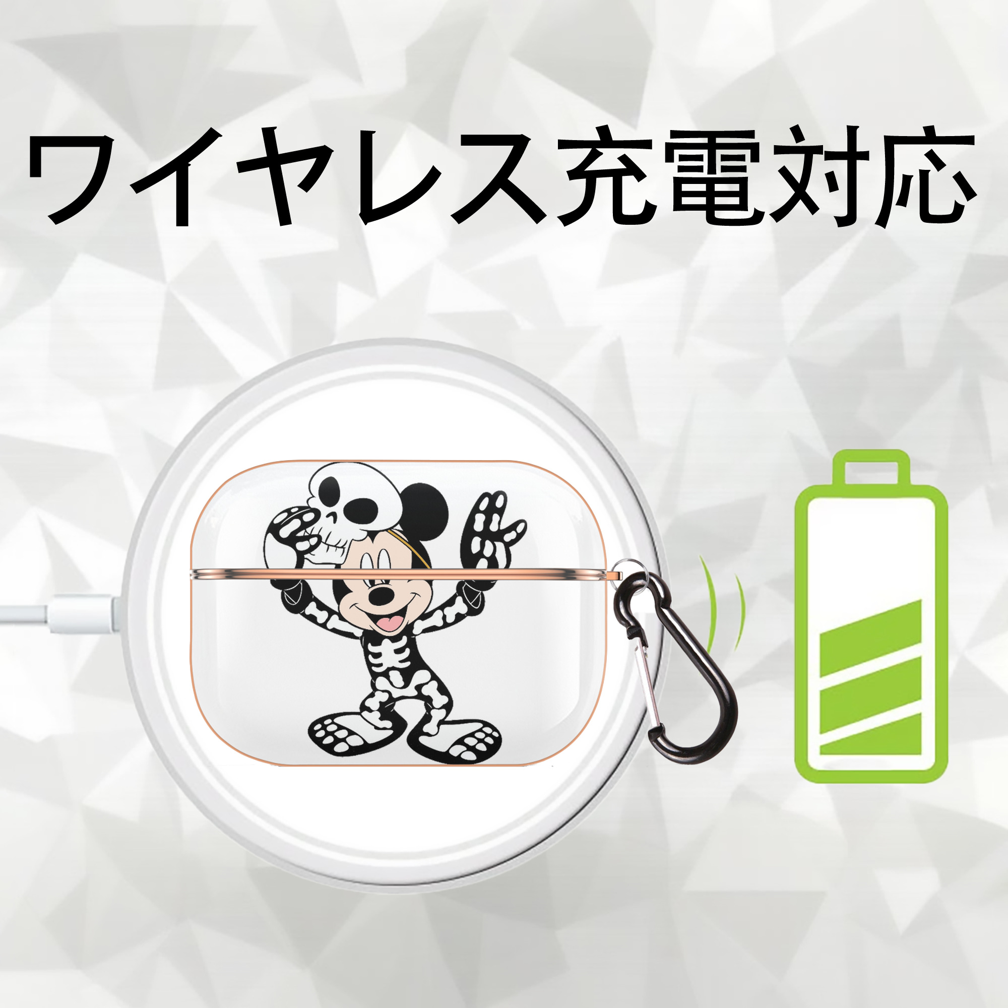 ミッキーマウス Mickey Mouse 【AirPods Pro用】ハードシェル保護ケース｜耐衝撃・防指紋・カラビナ付き商品仕様