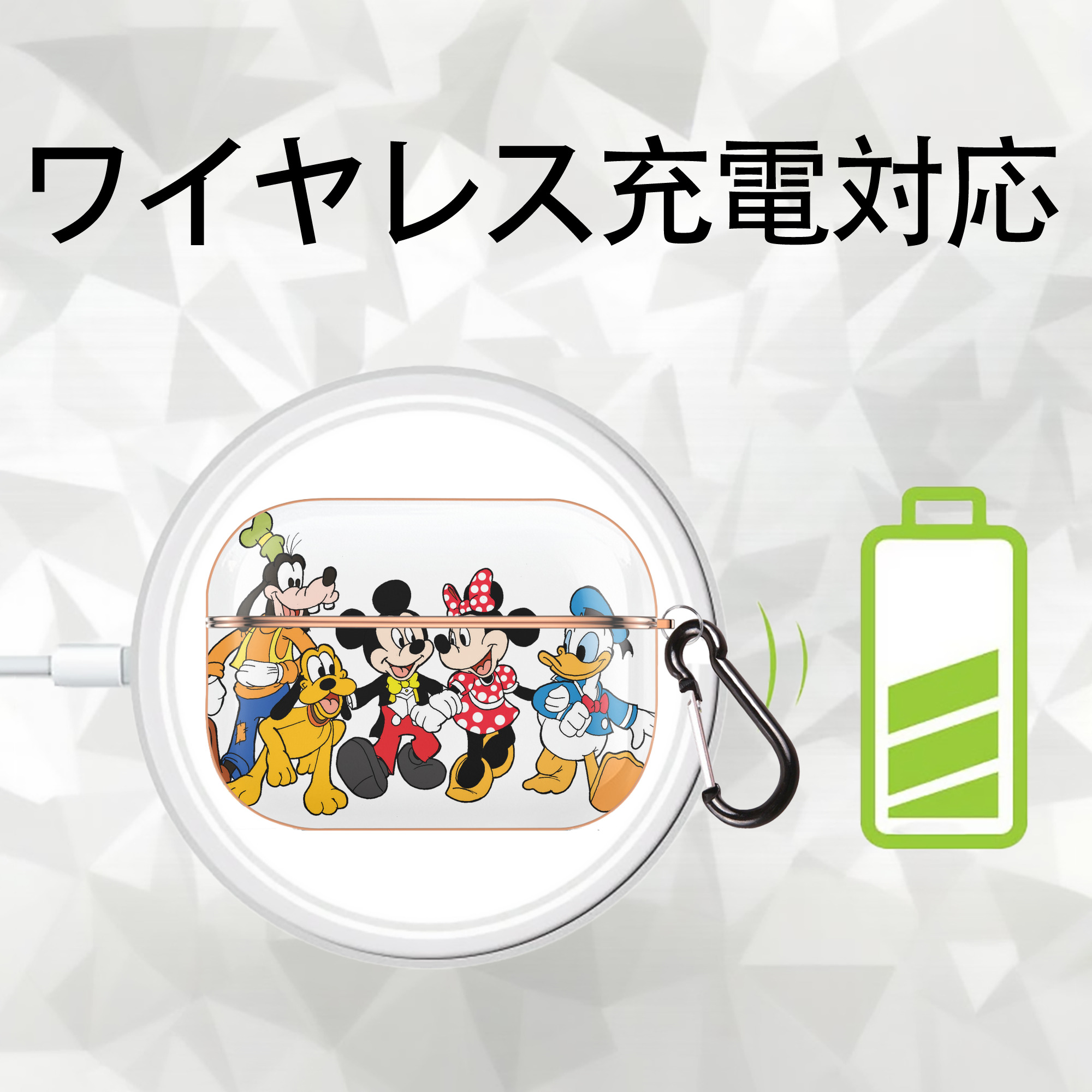 ミッキーマウス Mickey Mouse 【AirPods Pro用】ハードシェル保護ケース｜耐衝撃・防指紋・カラビナ付き商品仕様