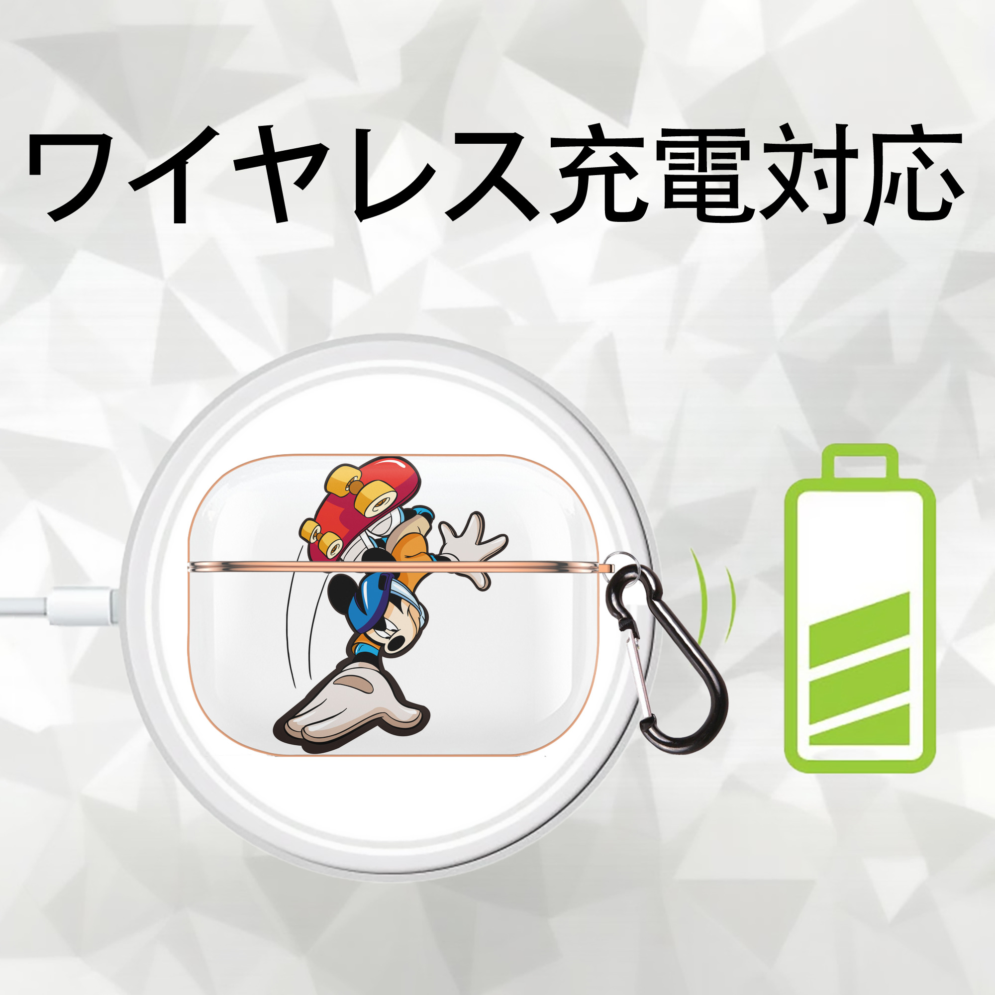 ミッキーマウス Mickey Mouse 【AirPods Pro用】ハードシェル保護ケース｜耐衝撃・防指紋・カラビナ付き商品仕様
