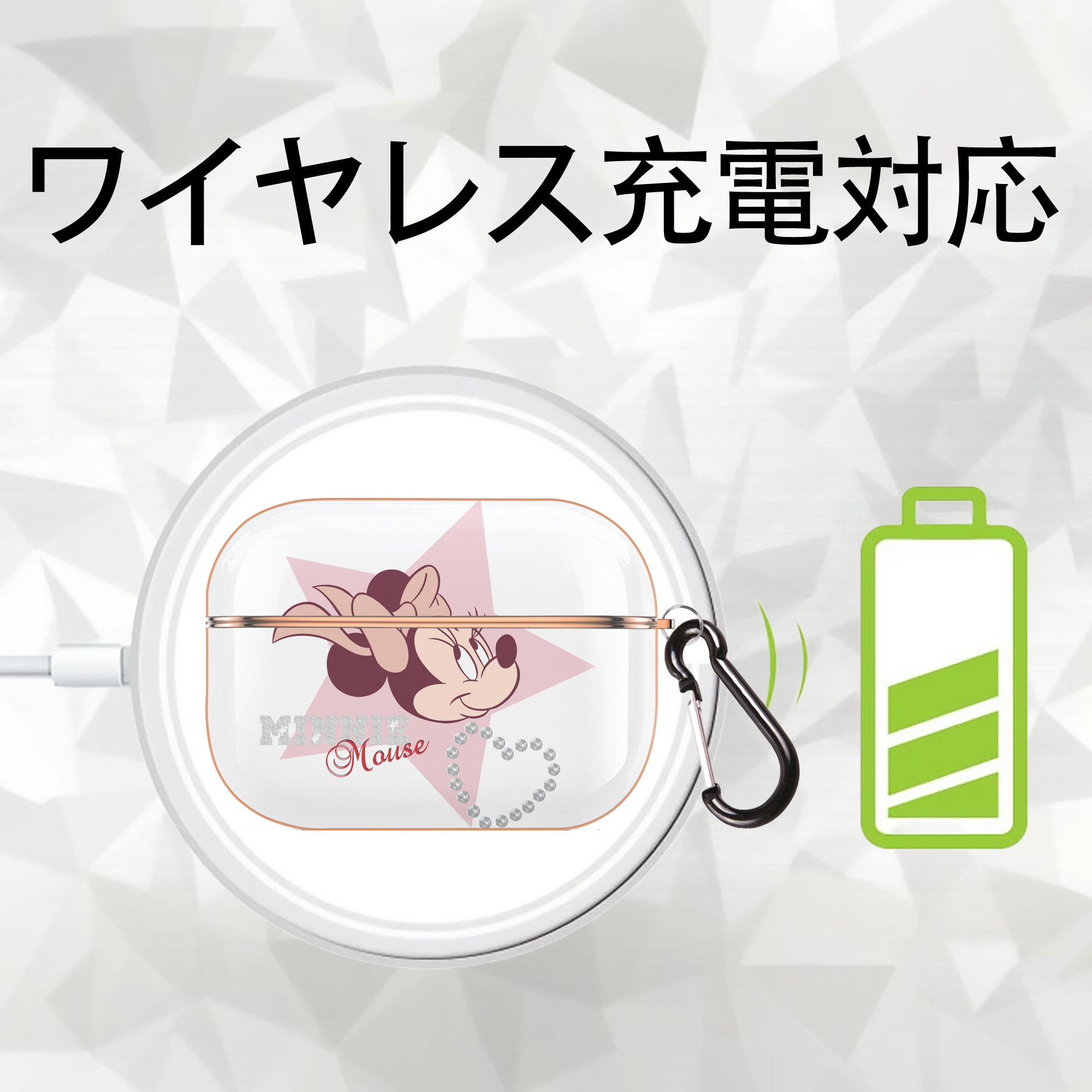 ミッキーマウス Mickey Mouse 【AirPods Pro用】ハードシェル保護ケース｜耐衝撃・防指紋・カラビナ付き商品仕様