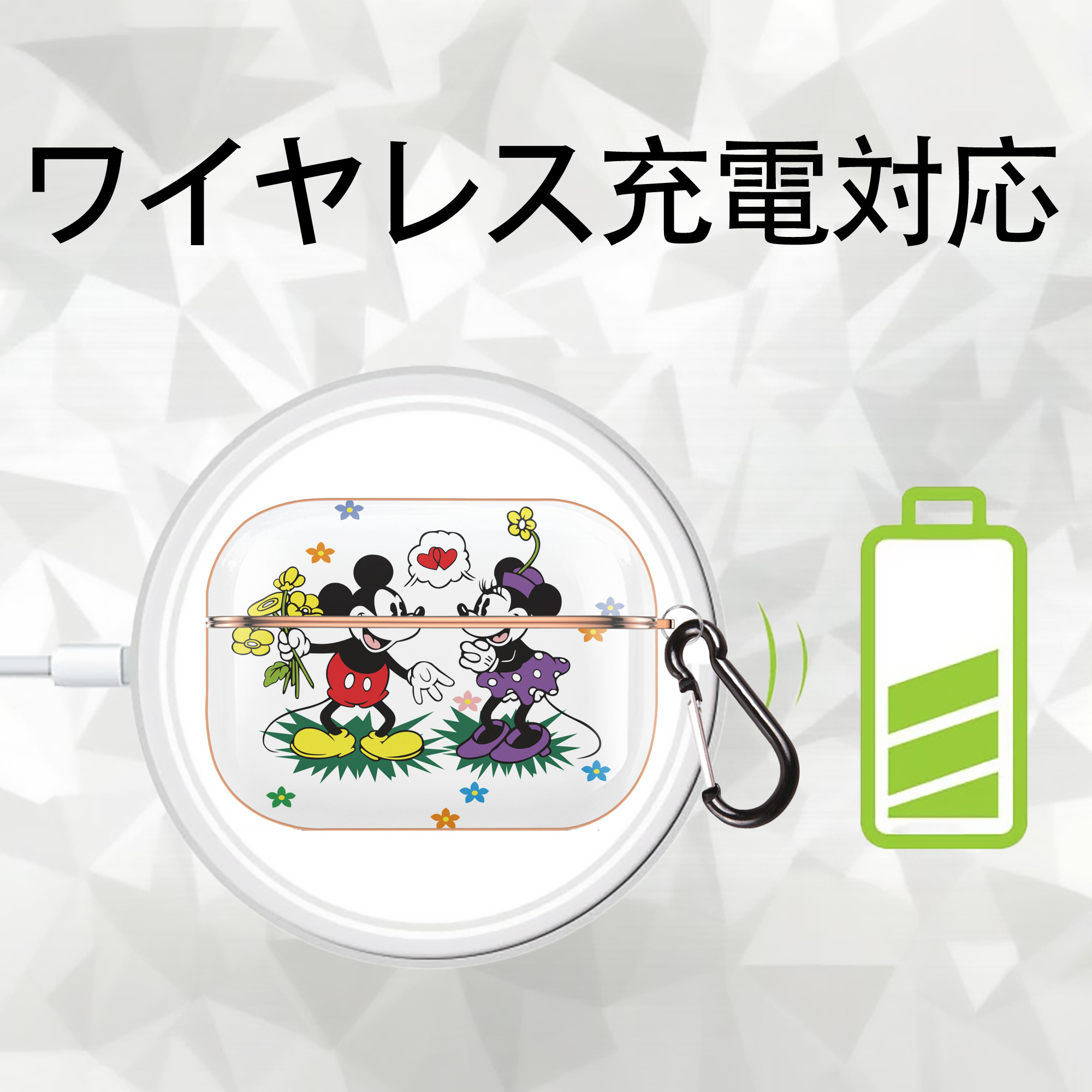 ミッキーマウス Mickey Mouse 【AirPods Pro用】ハードシェル保護ケース｜耐衝撃・防指紋・カラビナ付き商品仕様