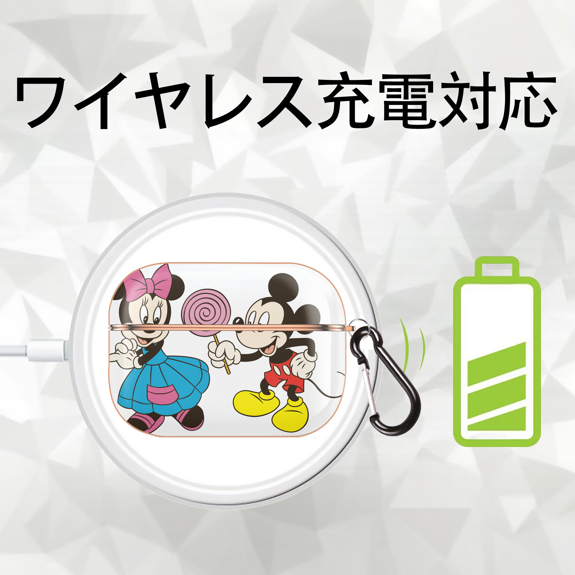 ミッキーマウス Mickey Mouse 【AirPods Pro用】ハードシェル保護ケース｜耐衝撃・防指紋・カラビナ付き商品仕様
