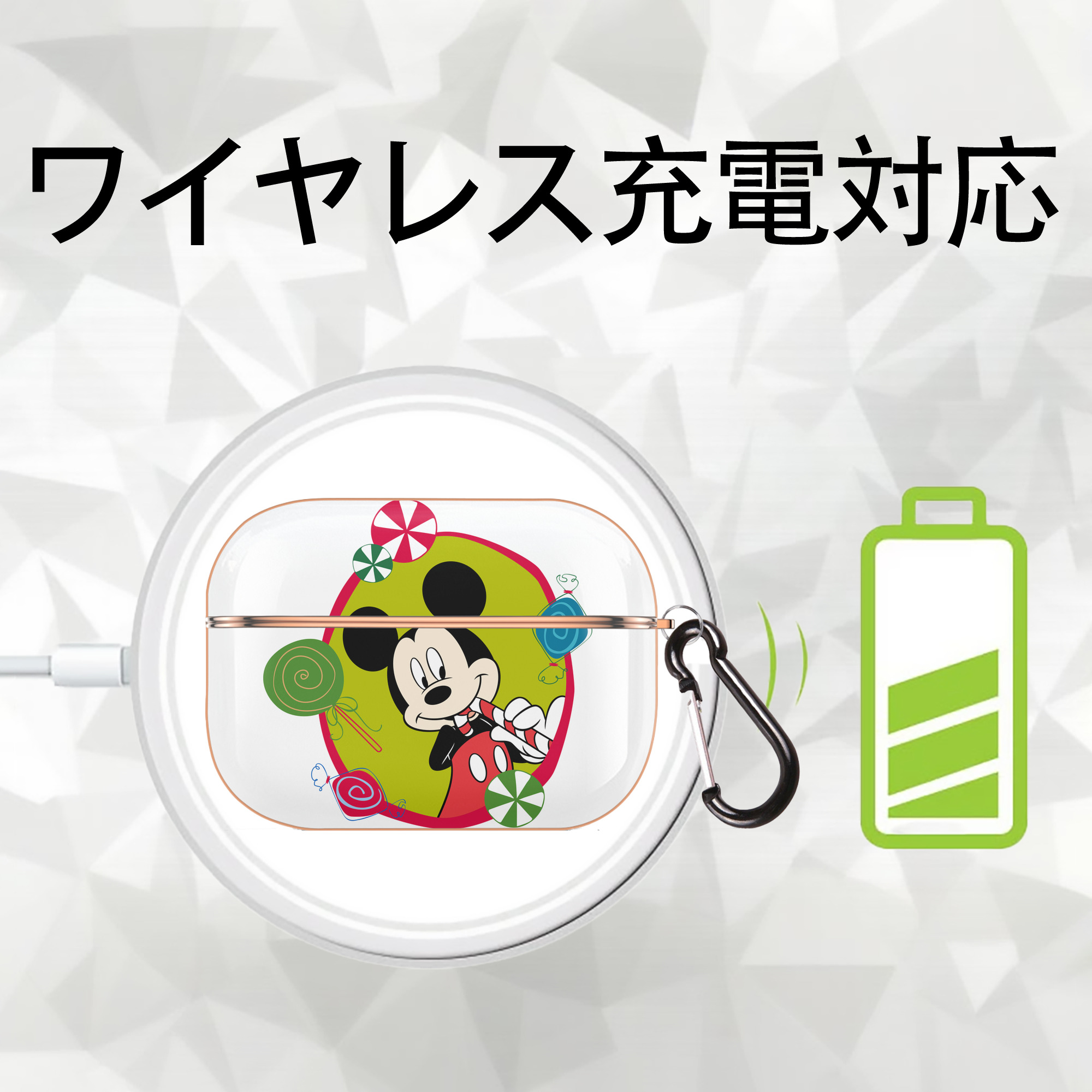 ミッキーマウス Mickey Mouse 【AirPods Pro用】ハードシェル保護ケース｜耐衝撃・防指紋・カラビナ付き商品仕様