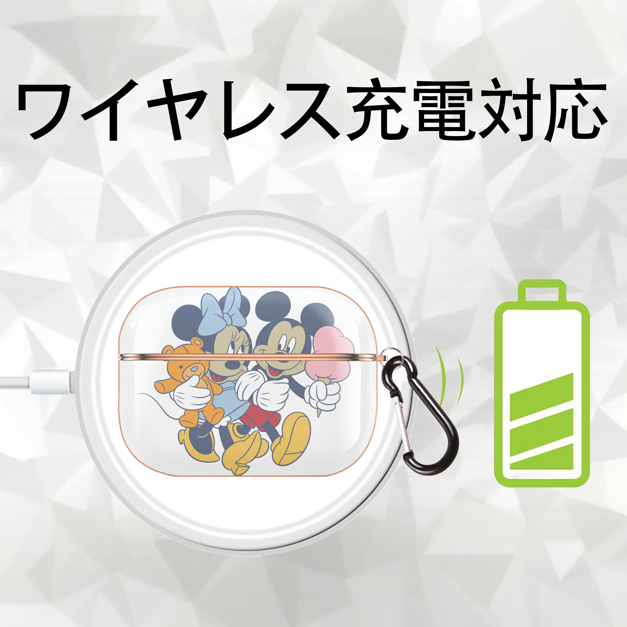 ミッキーマウス Mickey Mouse 【AirPods Pro用】ハードシェル保護ケース｜耐衝撃・防指紋・カラビナ付き商品仕様