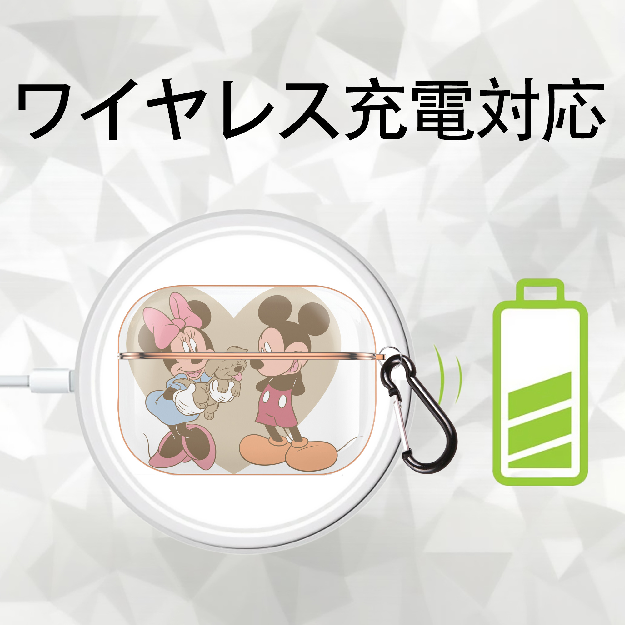 ミッキーマウス Mickey Mouse 【AirPods Pro用】ハードシェル保護ケース｜耐衝撃・防指紋・カラビナ付き商品仕様
