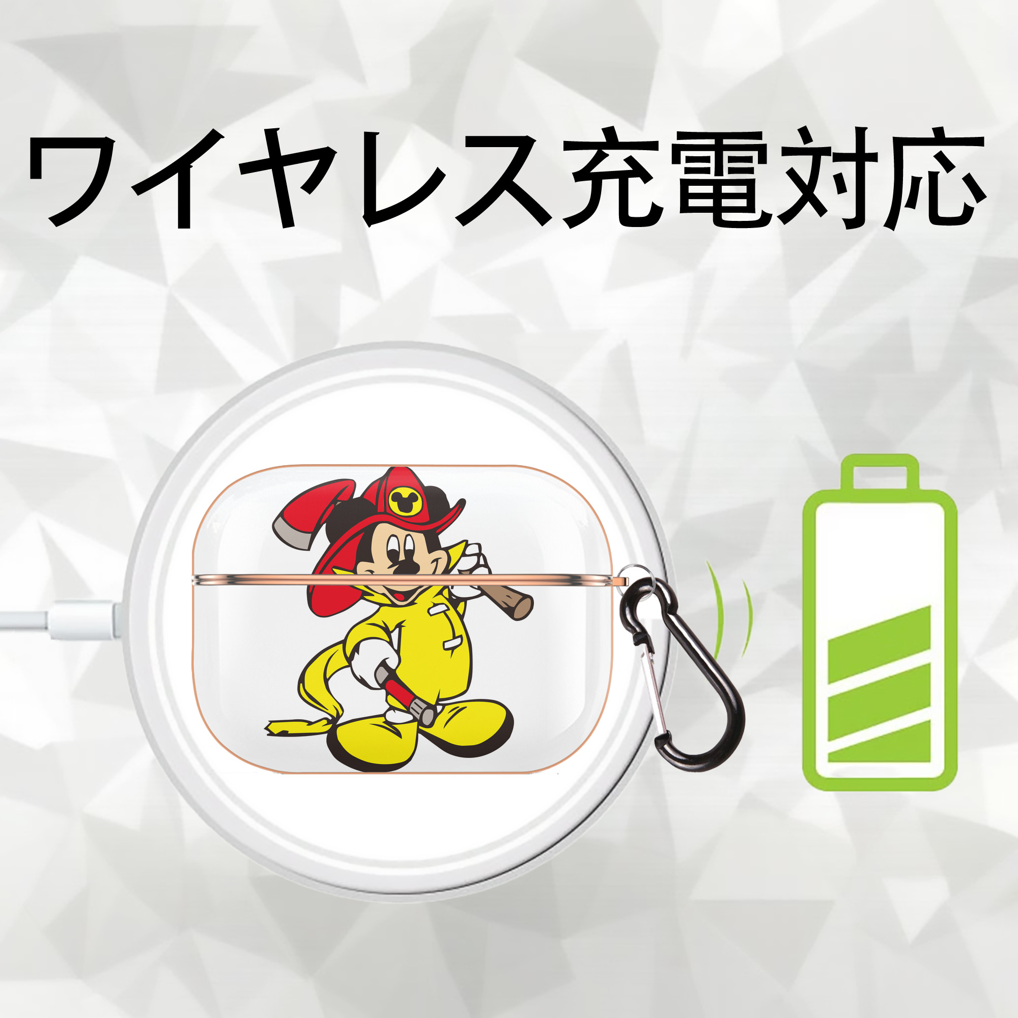 ミッキーマウス Mickey Mouse 【AirPods Pro用】ハードシェル保護ケース｜耐衝撃・防指紋・カラビナ付き商品仕様