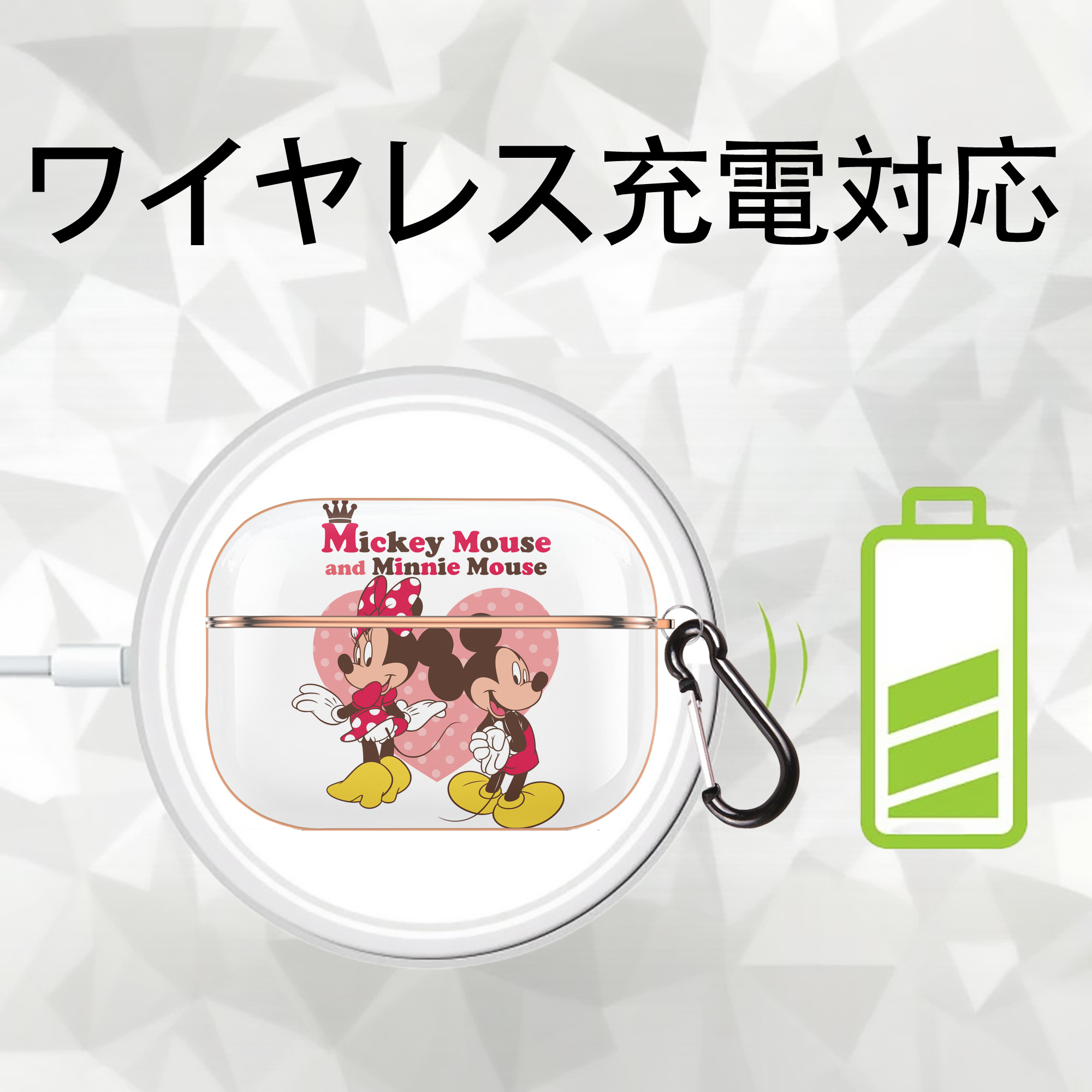 ミッキーマウス Mickey Mouse 【AirPods Pro用】ハードシェル保護ケース｜耐衝撃・防指紋・カラビナ付き商品仕様