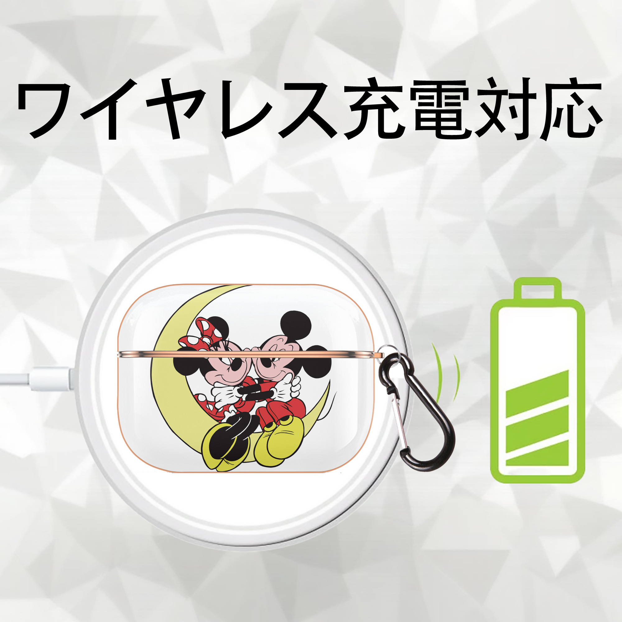 ミッキーマウス Mickey Mouse 【AirPods Pro用】ハードシェル保護ケース｜耐衝撃・防指紋・カラビナ付き商品仕様