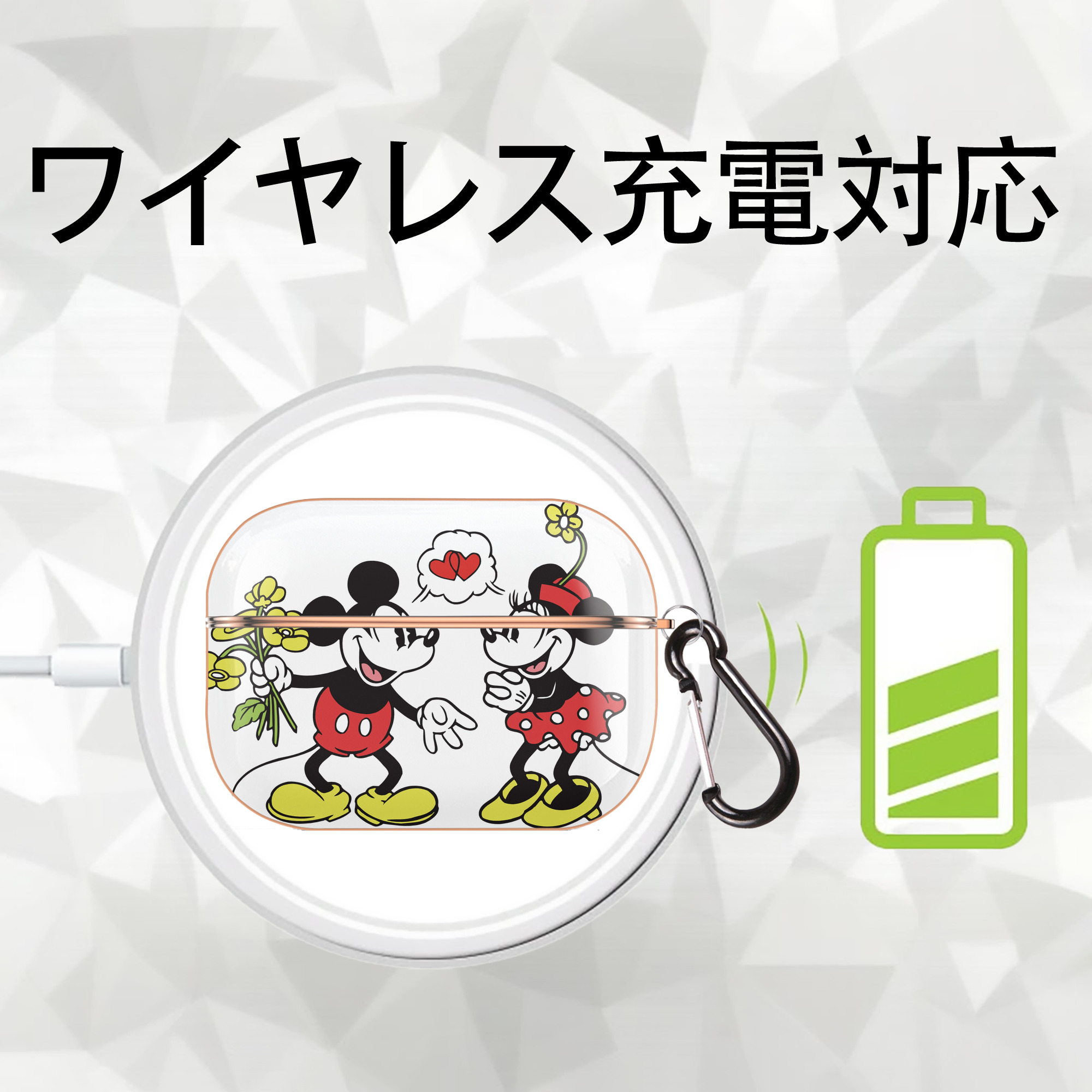ミッキーマウス Mickey Mouse 【AirPods Pro用】ハードシェル保護ケース｜耐衝撃・防指紋・カラビナ付き商品仕様