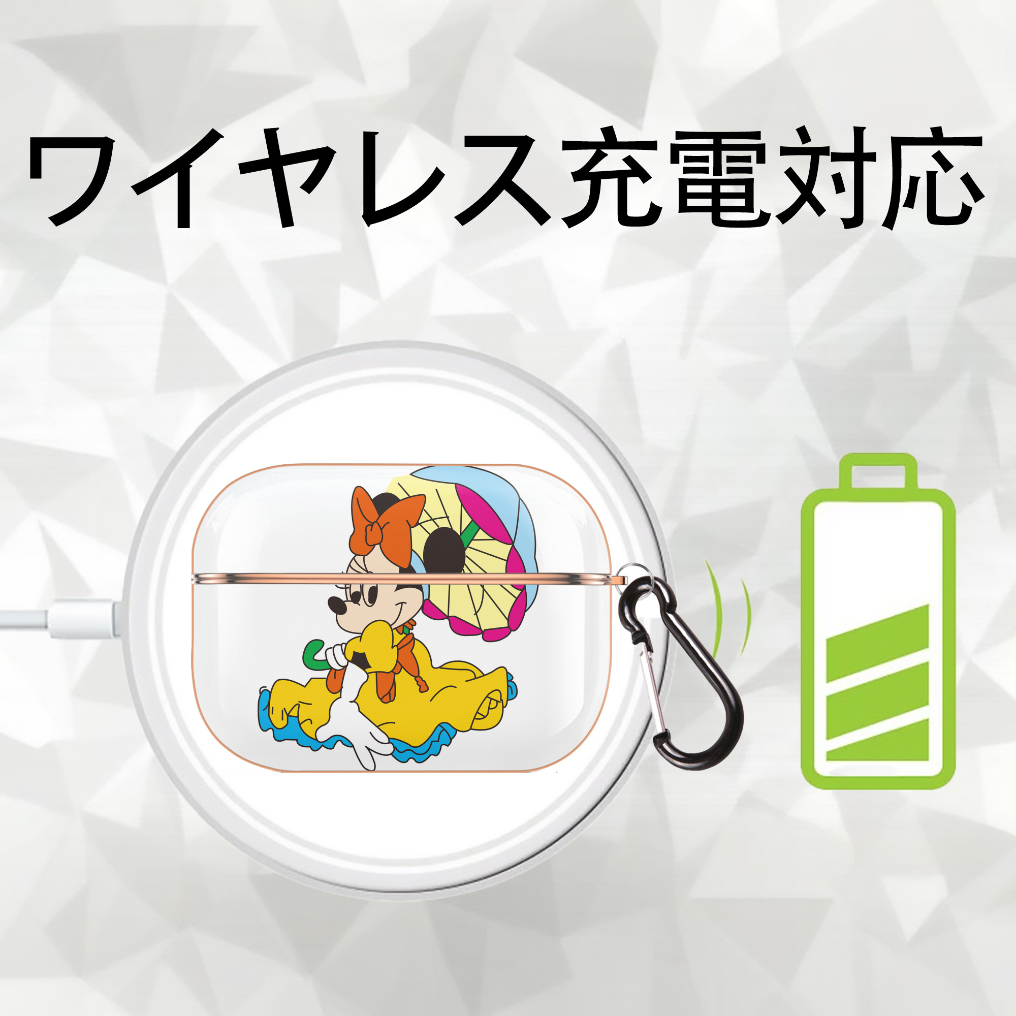 ミッキーマウス Mickey Mouse 【AirPods Pro用】ハードシェル保護ケース｜耐衝撃・防指紋・カラビナ付き商品仕様