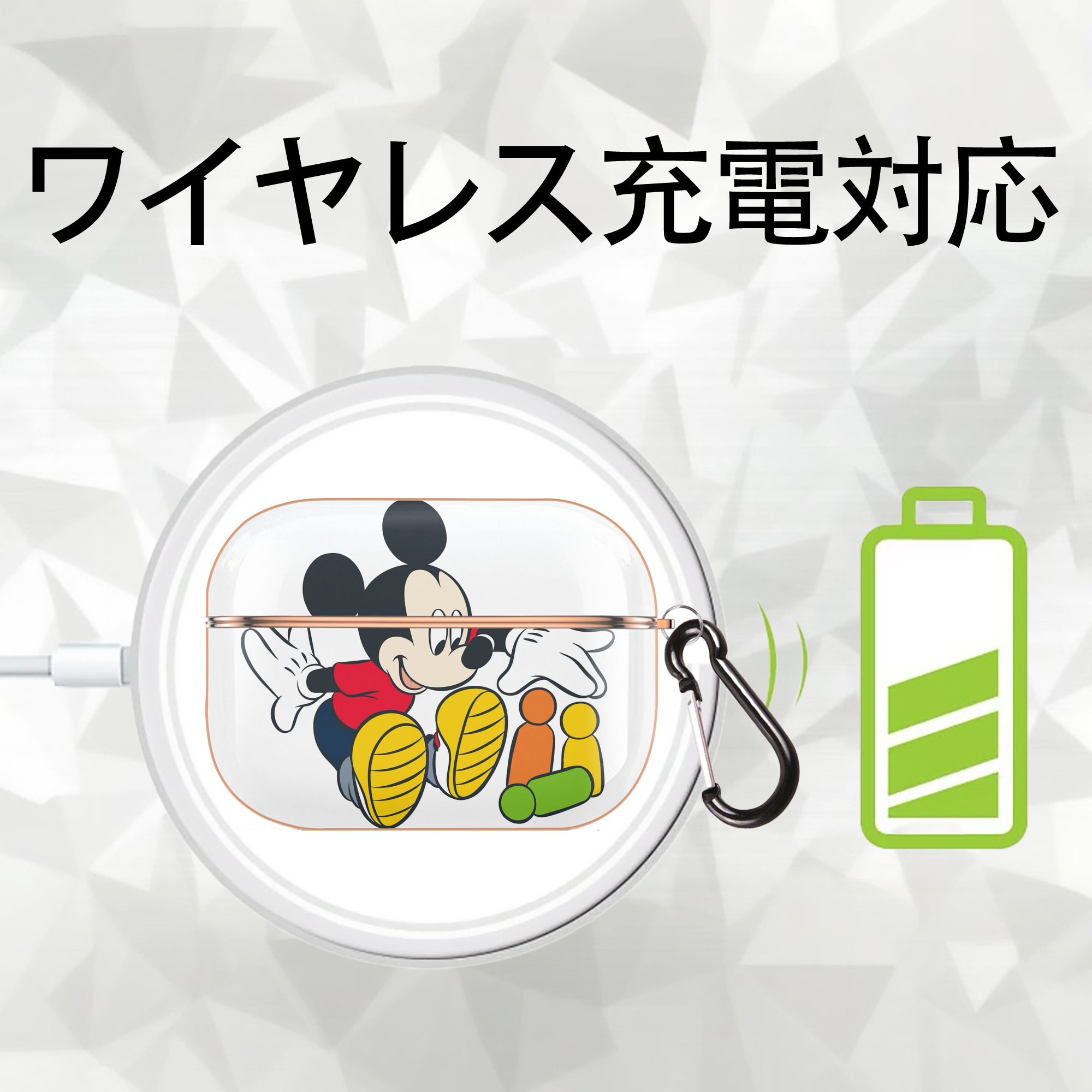 ミッキーマウス Mickey Mouse 【AirPods Pro用】ハードシェル保護ケース｜耐衝撃・防指紋・カラビナ付き商品仕様