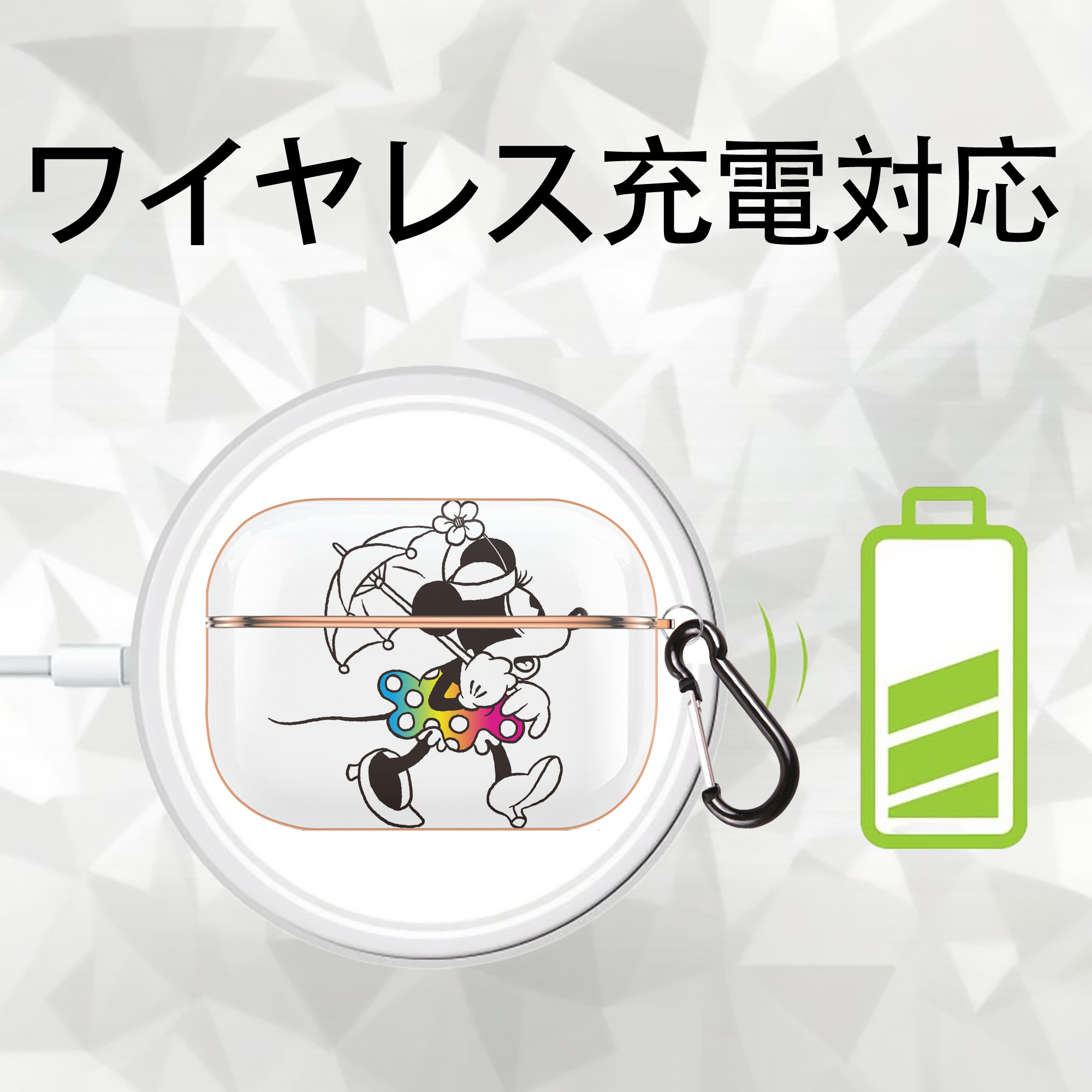 ミッキーマウス Mickey Mouse 【AirPods Pro用】ハードシェル保護ケース｜耐衝撃・防指紋・カラビナ付き商品仕様
