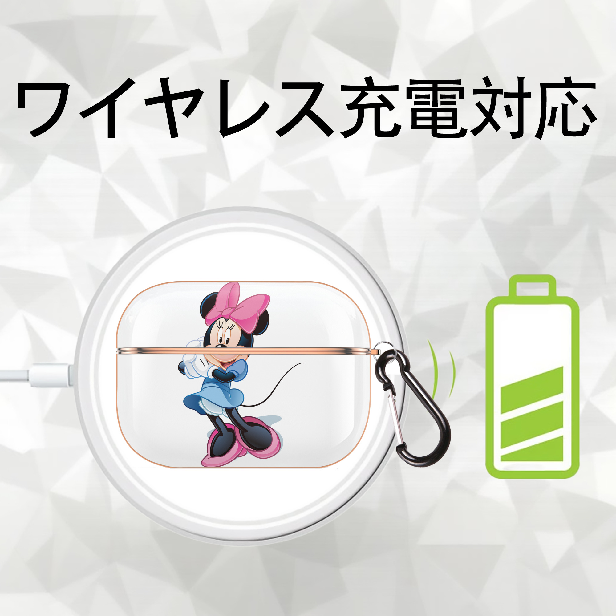 ミッキーマウス Mickey Mouse 【AirPods Pro用】ハードシェル保護ケース｜耐衝撃・防指紋・カラビナ付き商品仕様