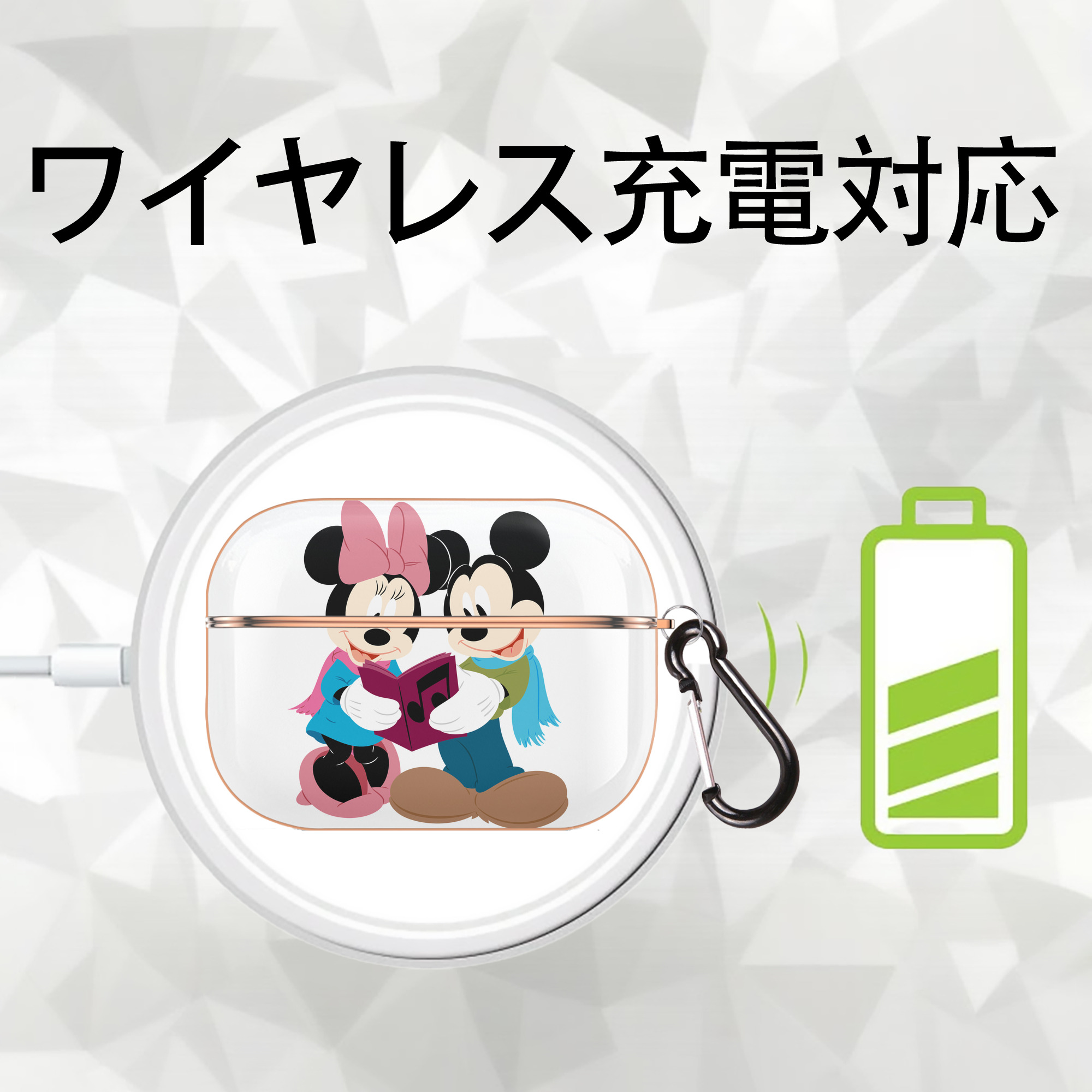 ミッキーマウス Mickey Mouse 【AirPods Pro用】ハードシェル保護ケース｜耐衝撃・防指紋・カラビナ付き商品仕様