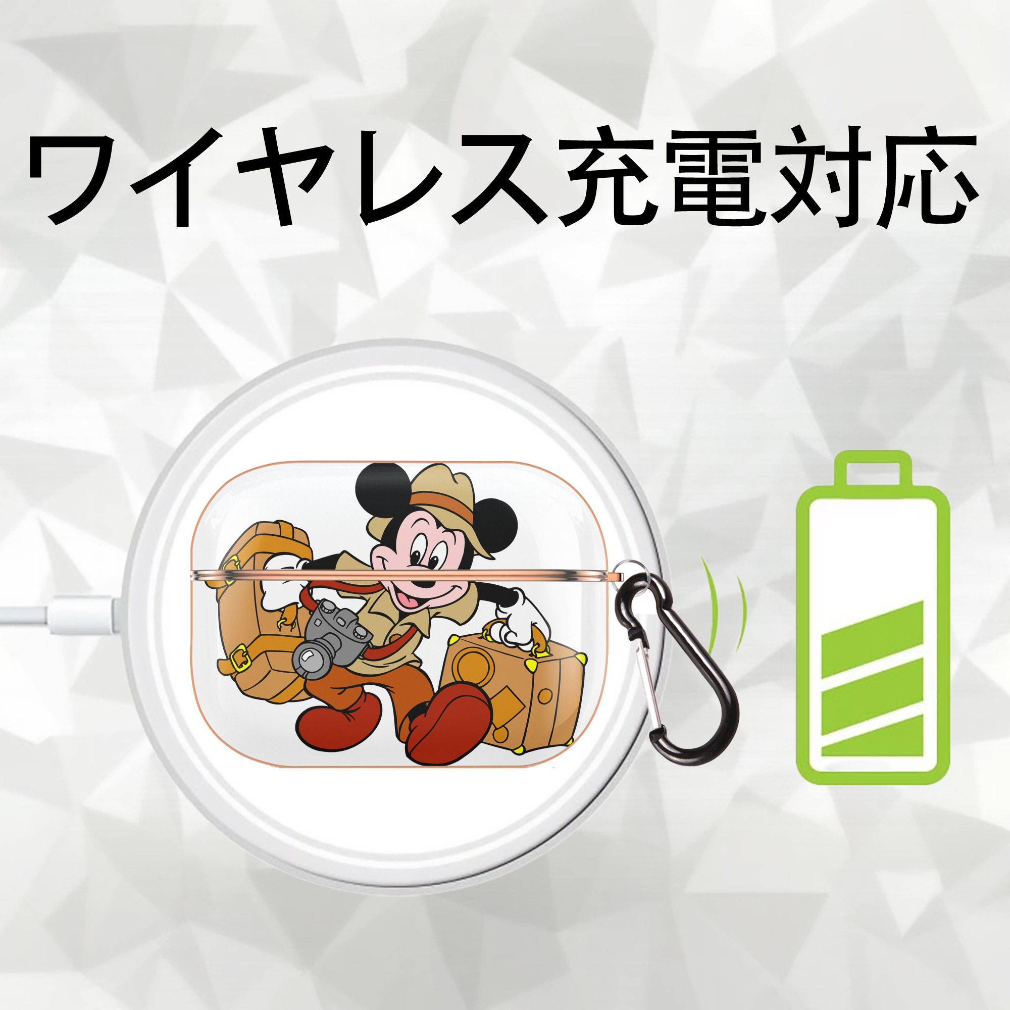 ミッキーマウス Mickey Mouse 【AirPods Pro用】ハードシェル保護ケース｜耐衝撃・防指紋・カラビナ付き商品仕様