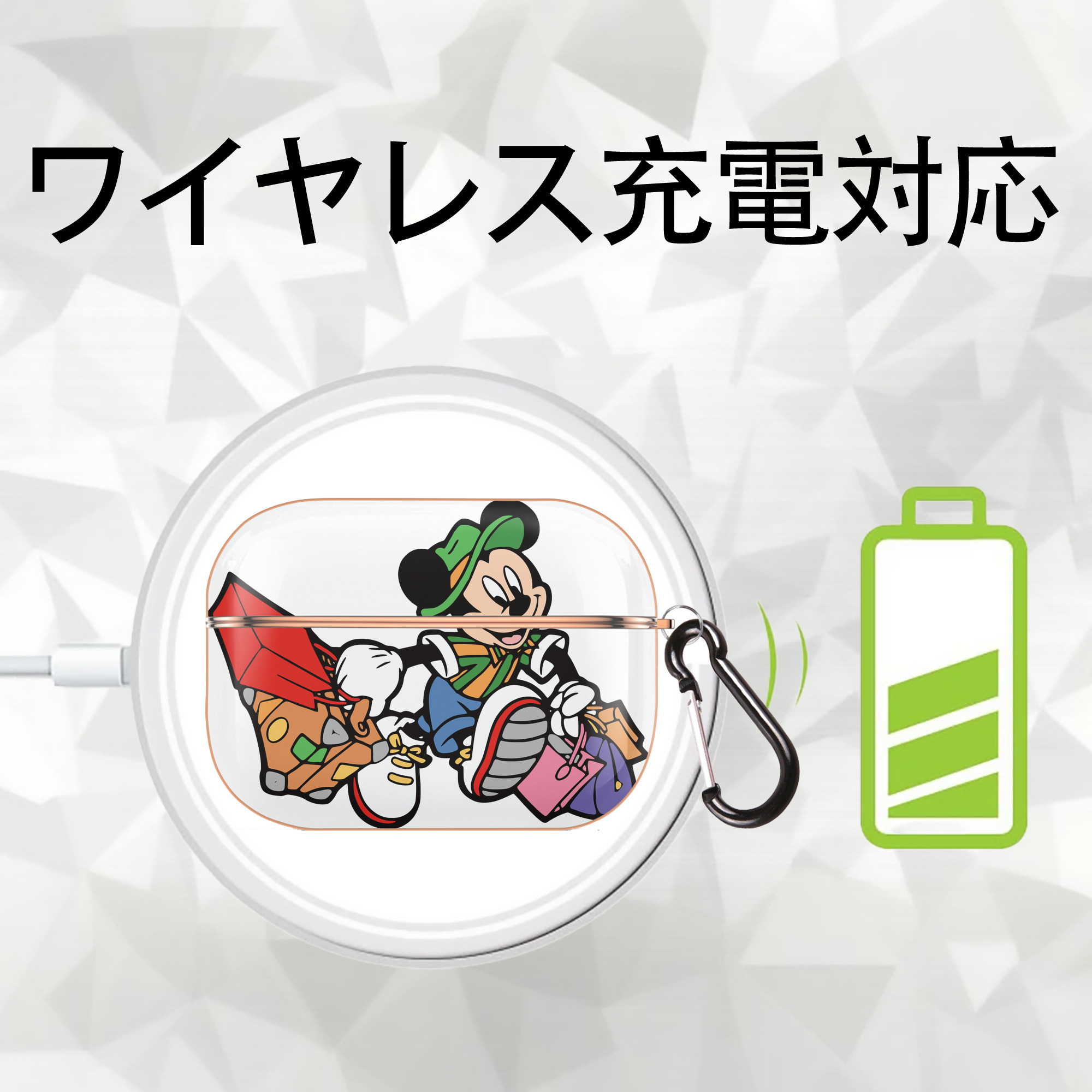 ミッキーマウス Mickey Mouse 【AirPods Pro用】ハードシェル保護ケース｜耐衝撃・防指紋・カラビナ付き商品仕様