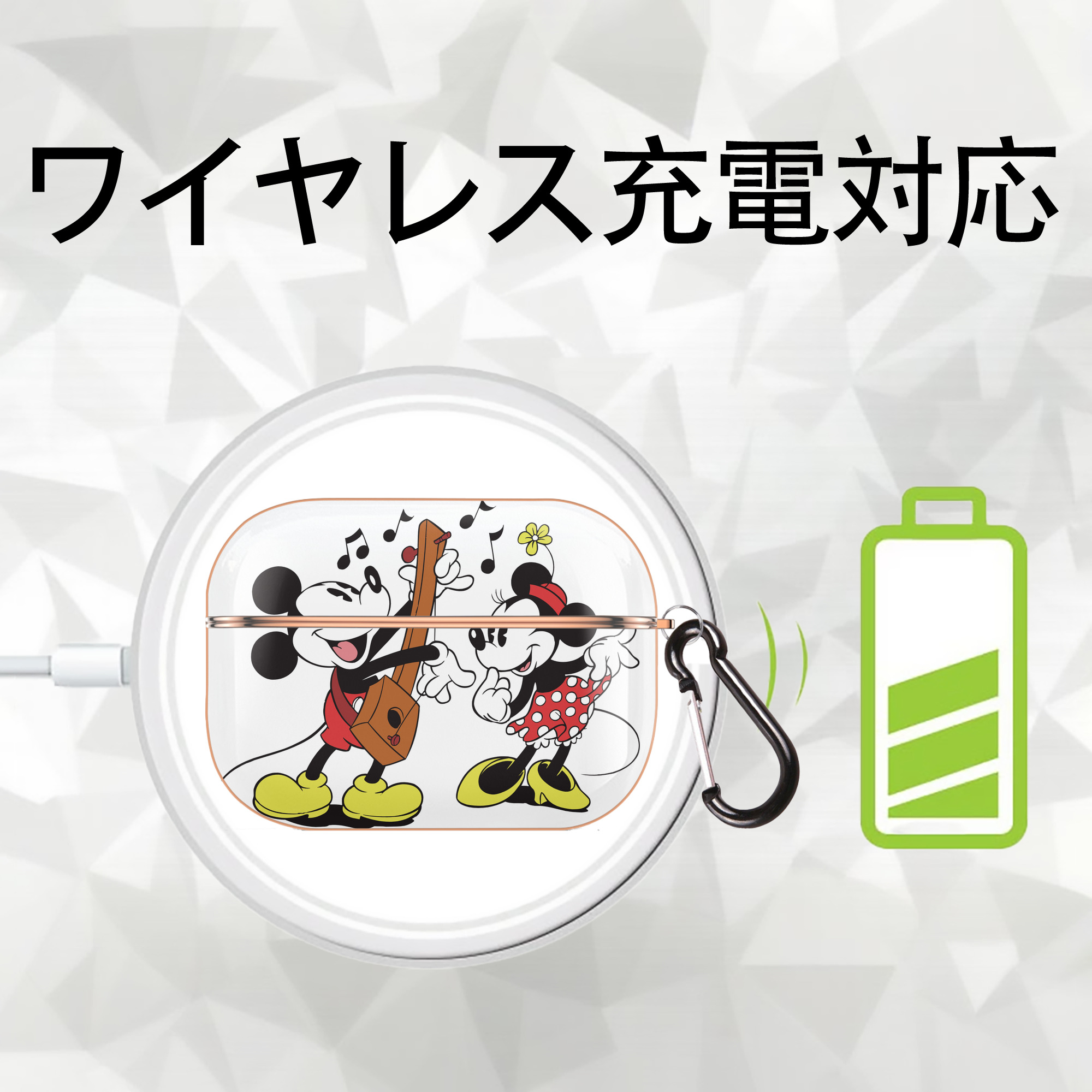 ミッキーマウス Mickey Mouse 【AirPods Pro用】ハードシェル保護ケース｜耐衝撃・防指紋・カラビナ付き商品仕様