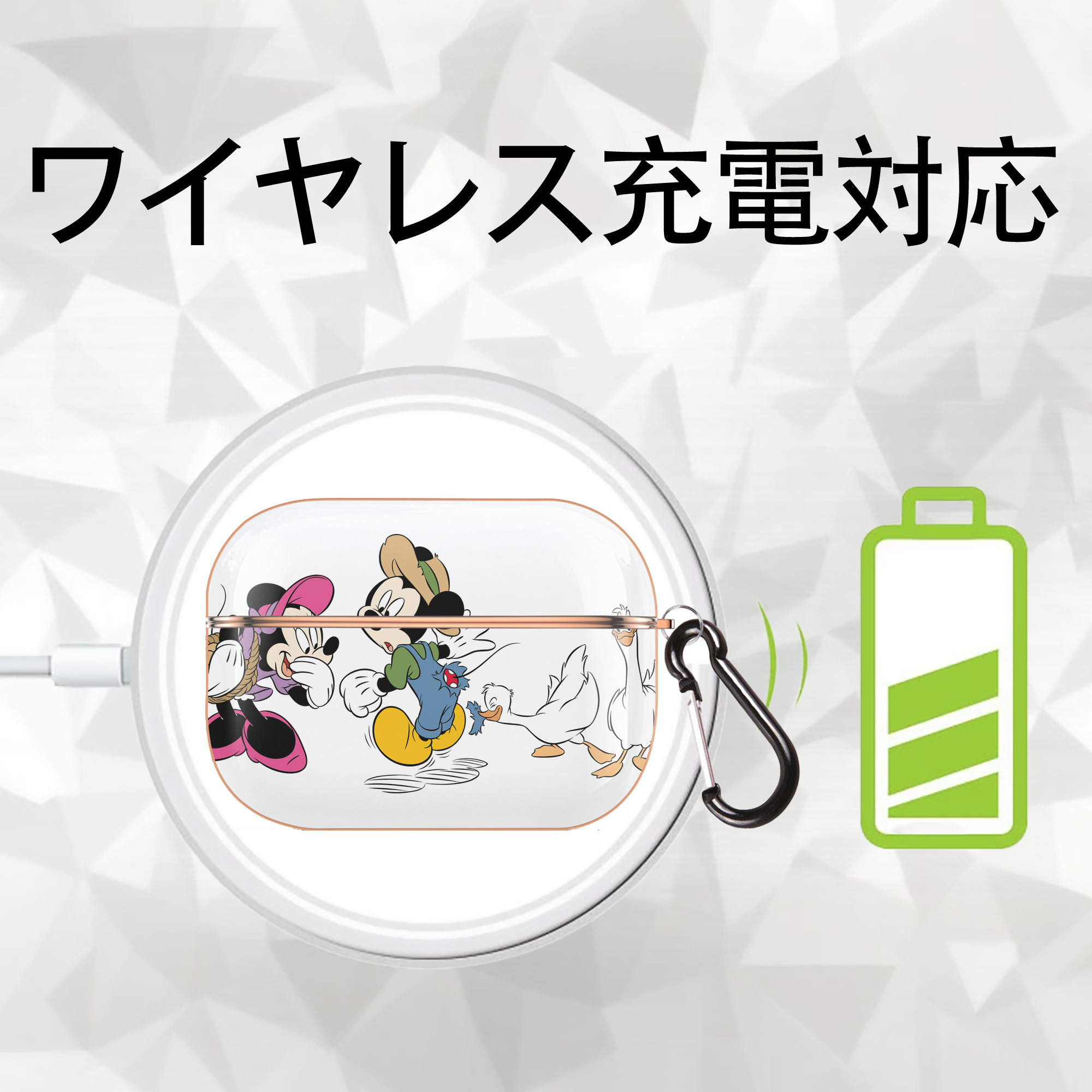 ミッキーマウス Mickey Mouse 【AirPods Pro用】ハードシェル保護ケース｜耐衝撃・防指紋・カラビナ付き商品仕様