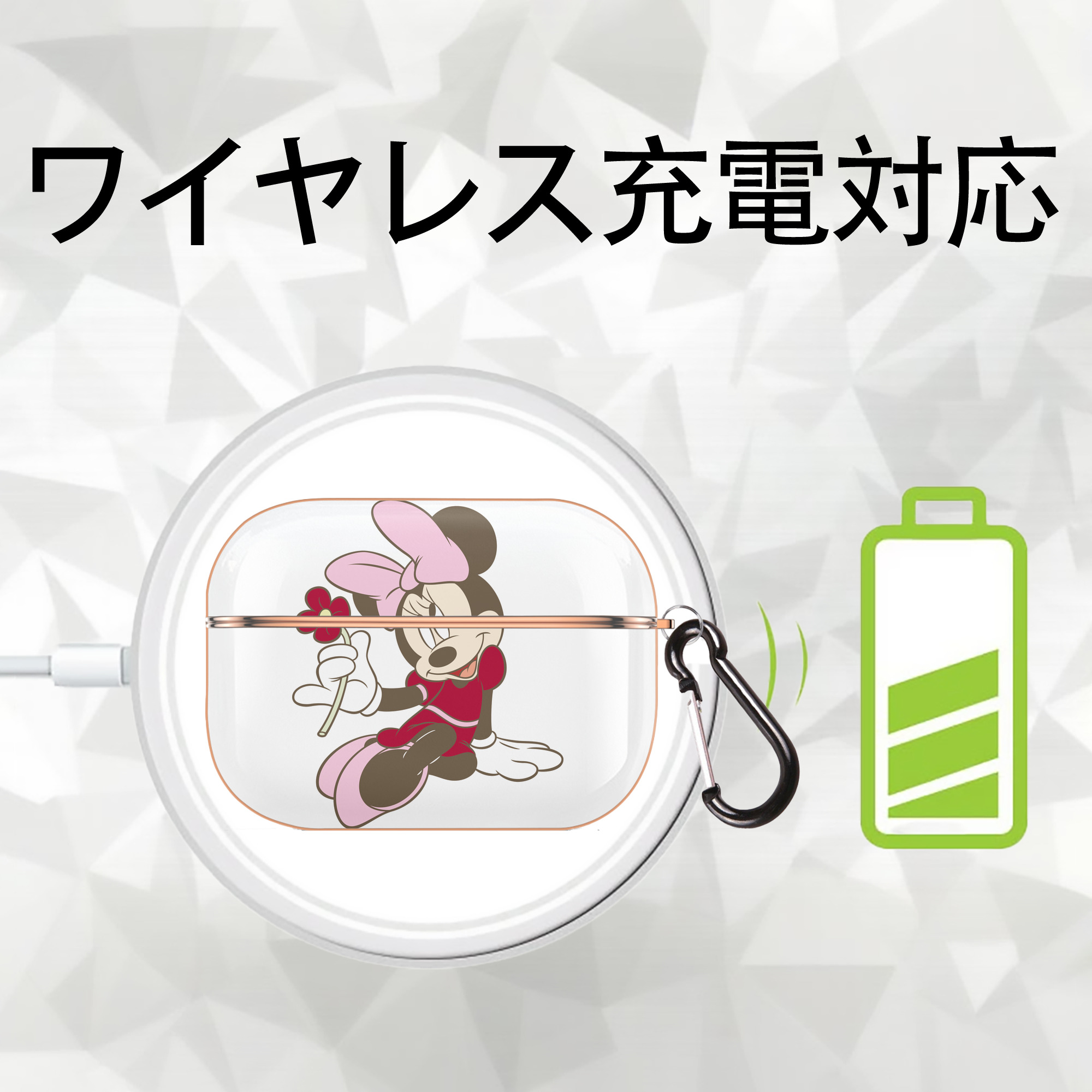 ミッキーマウス Mickey Mouse 【AirPods Pro用】ハードシェル保護ケース｜耐衝撃・防指紋・カラビナ付き商品仕様
