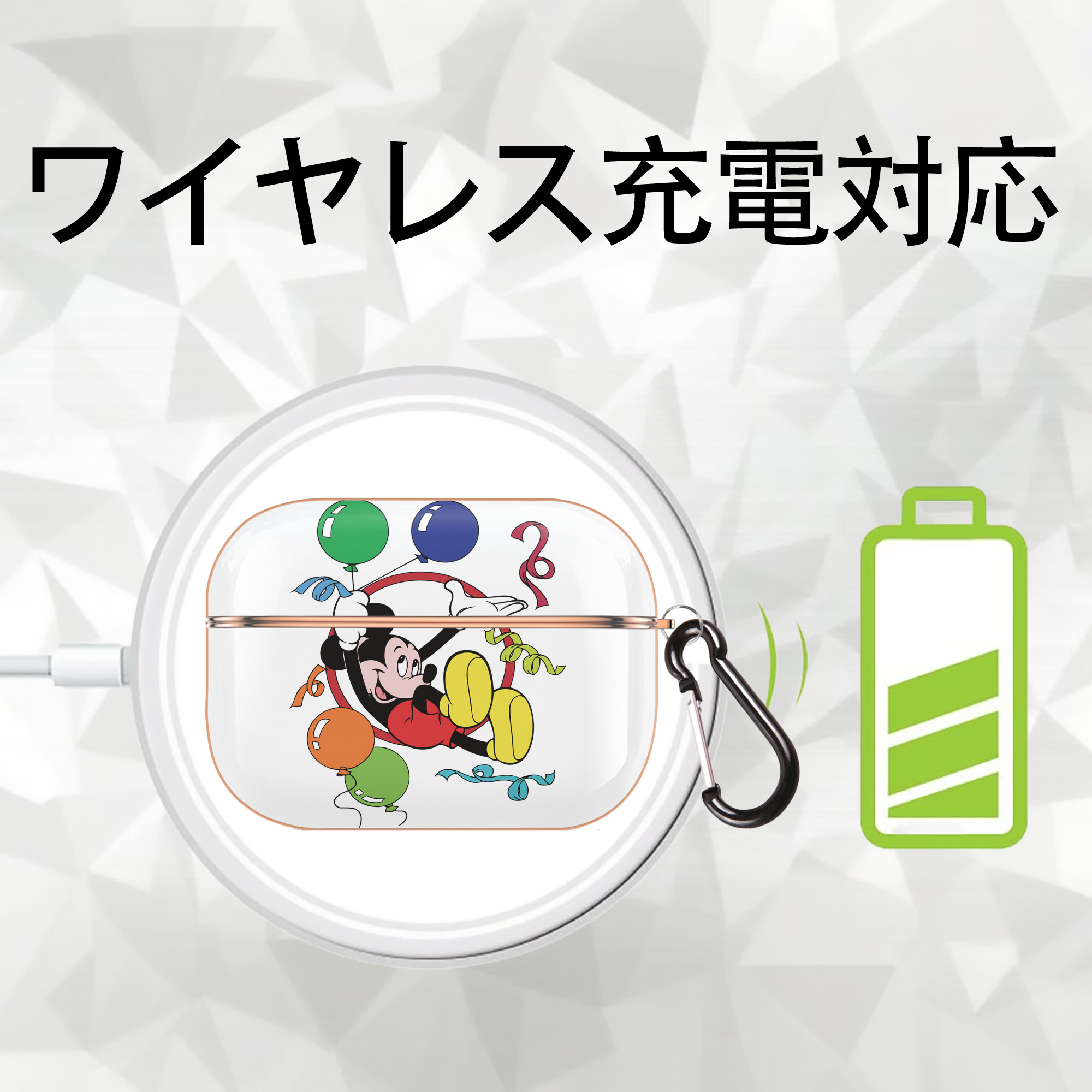 ミッキーマウス Mickey Mouse 【AirPods Pro用】ハードシェル保護ケース｜耐衝撃・防指紋・カラビナ付き商品仕様