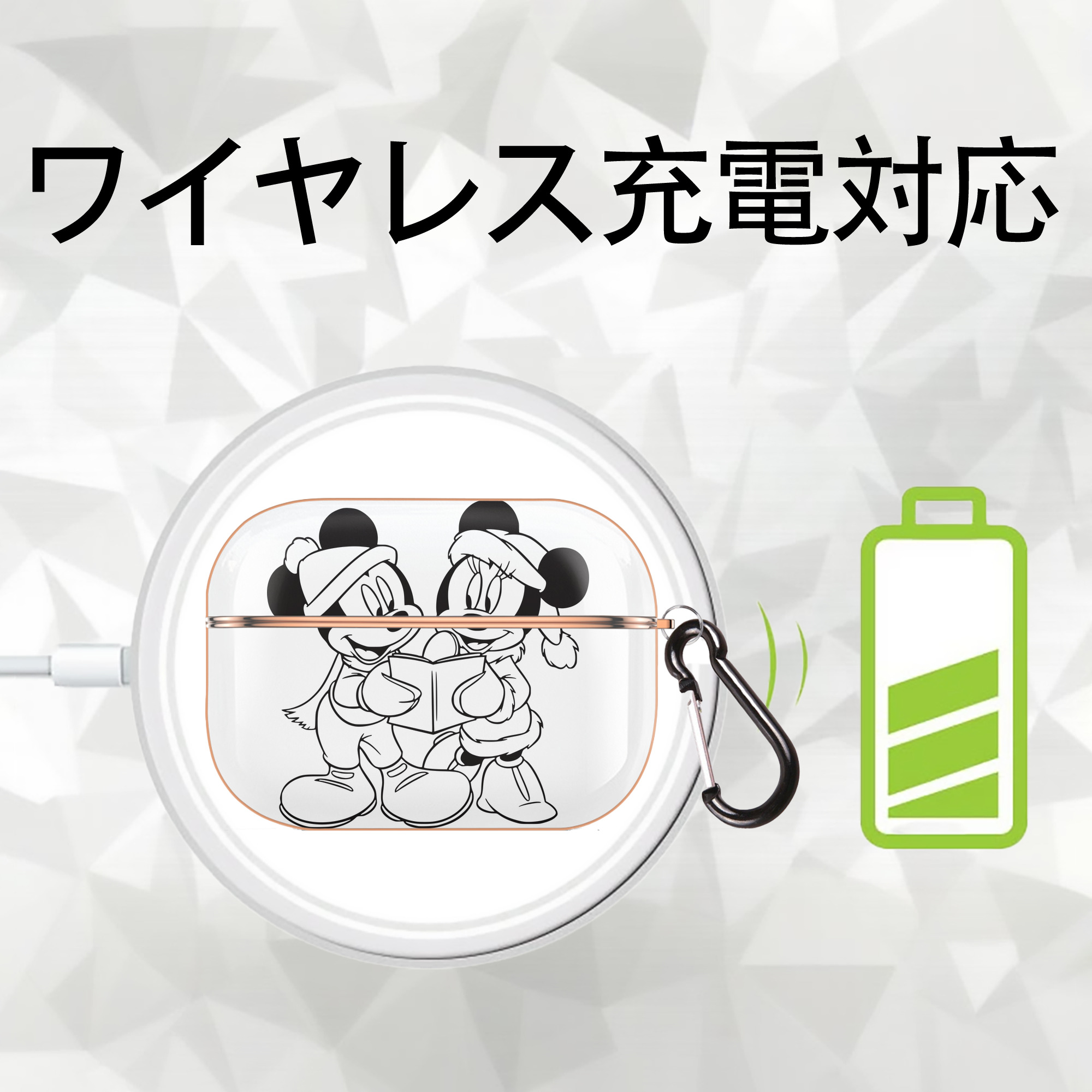 ミッキーマウス Mickey Mouse 【AirPods Pro用】ハードシェル保護ケース｜耐衝撃・防指紋・カラビナ付き商品仕様