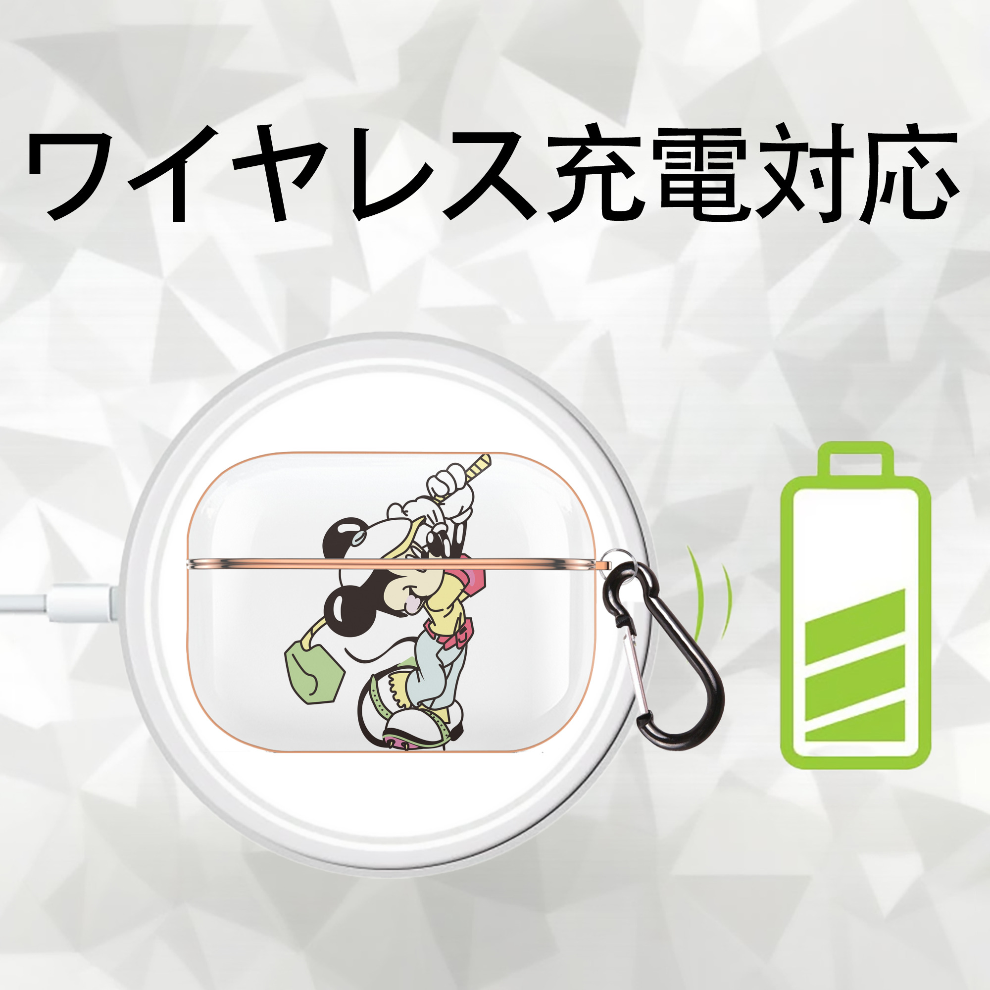 ミッキーマウス Mickey Mouse 【AirPods Pro用】ハードシェル保護ケース｜耐衝撃・防指紋・カラビナ付き商品仕様