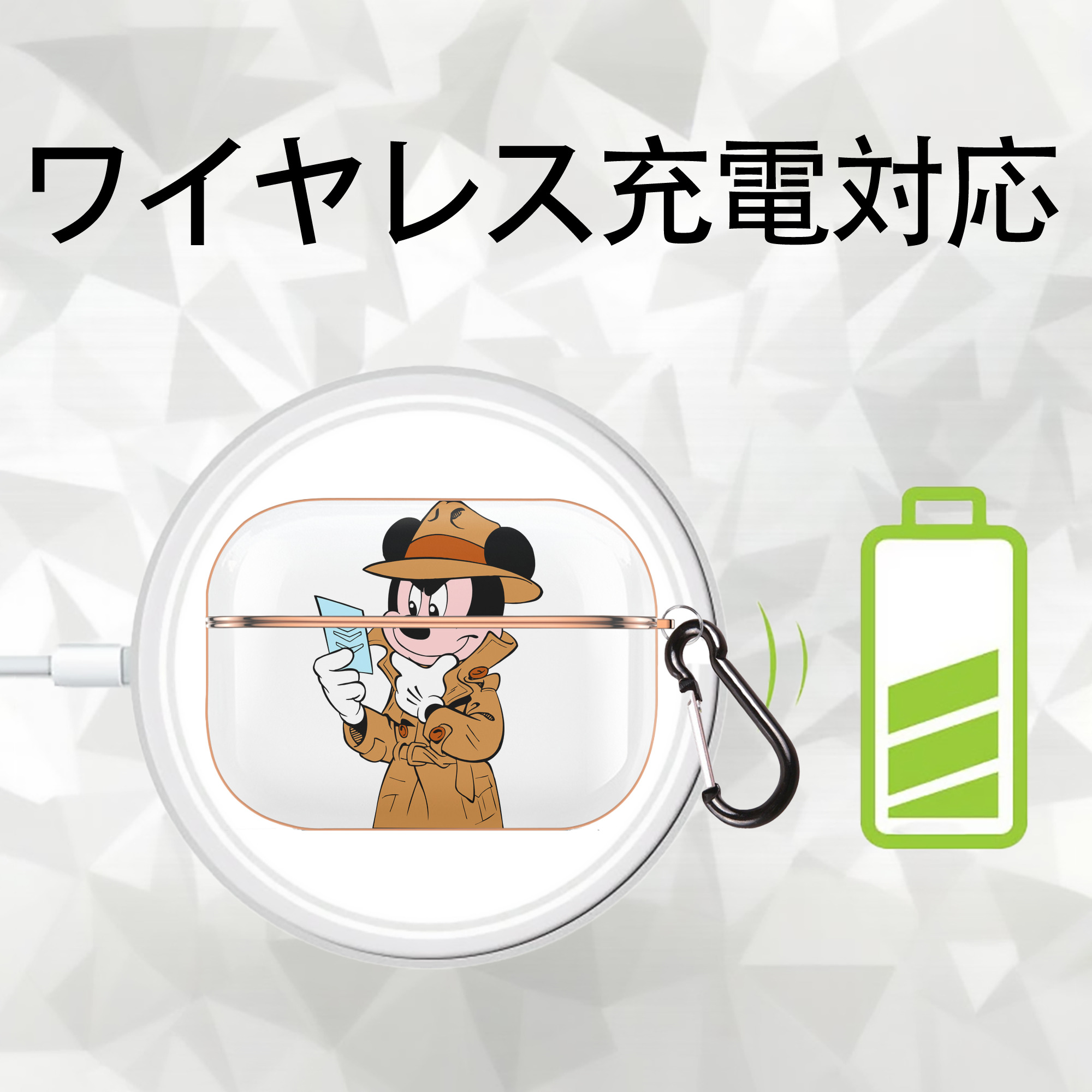 ミッキーマウス Mickey Mouse 【AirPods Pro用】ハードシェル保護ケース｜耐衝撃・防指紋・カラビナ付き商品仕様