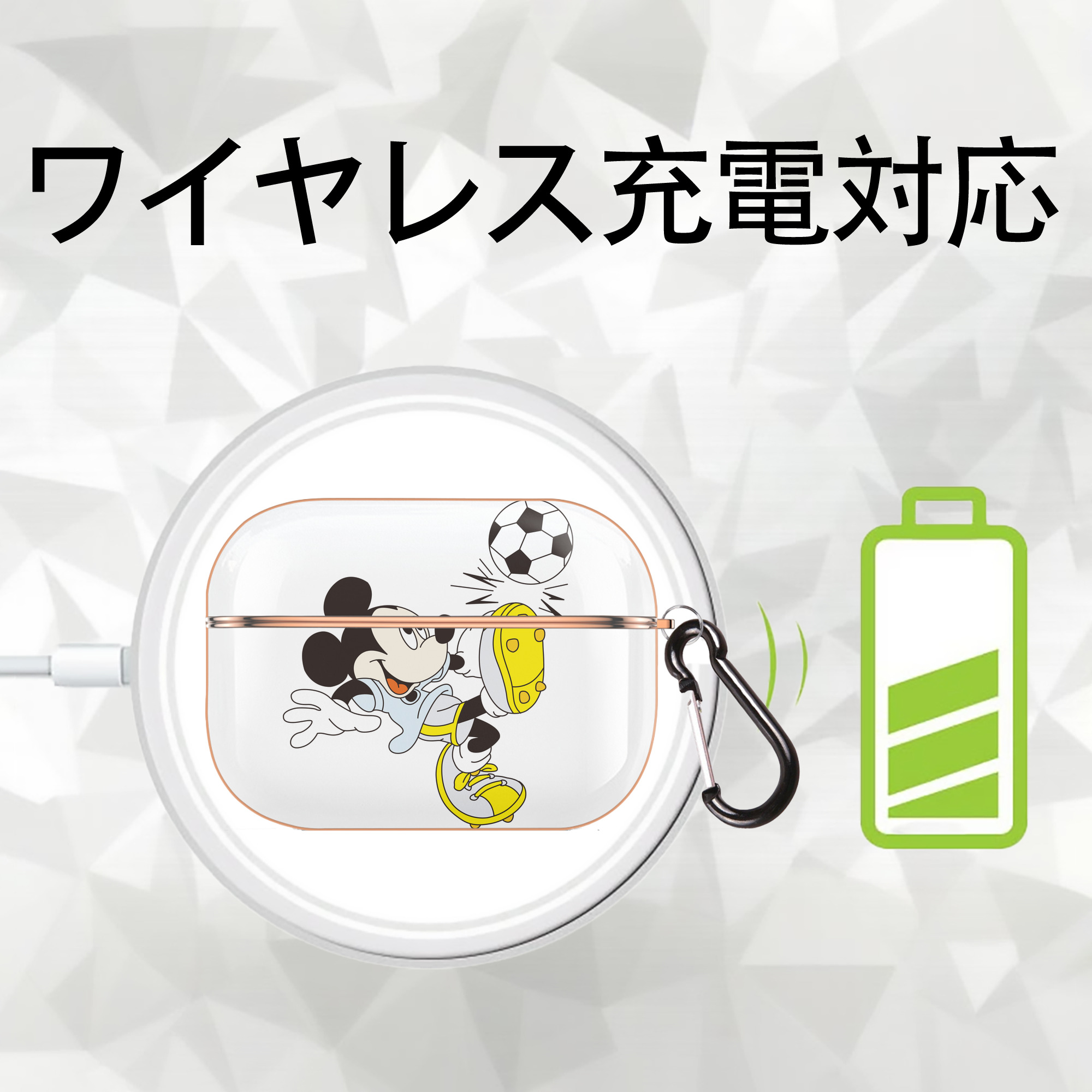 ミッキーマウス Mickey Mouse 【AirPods Pro用】ハードシェル保護ケース｜耐衝撃・防指紋・カラビナ付き商品仕様